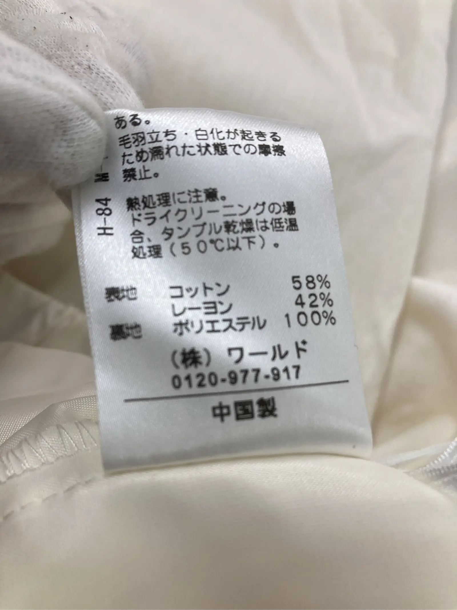 https://r2-worker.digdig.jp/product/f95362ac-62c9-4cdb-8970-099e8f2d1e1f/dcc8d596-2dae-4205-a627-a4a57f279543
