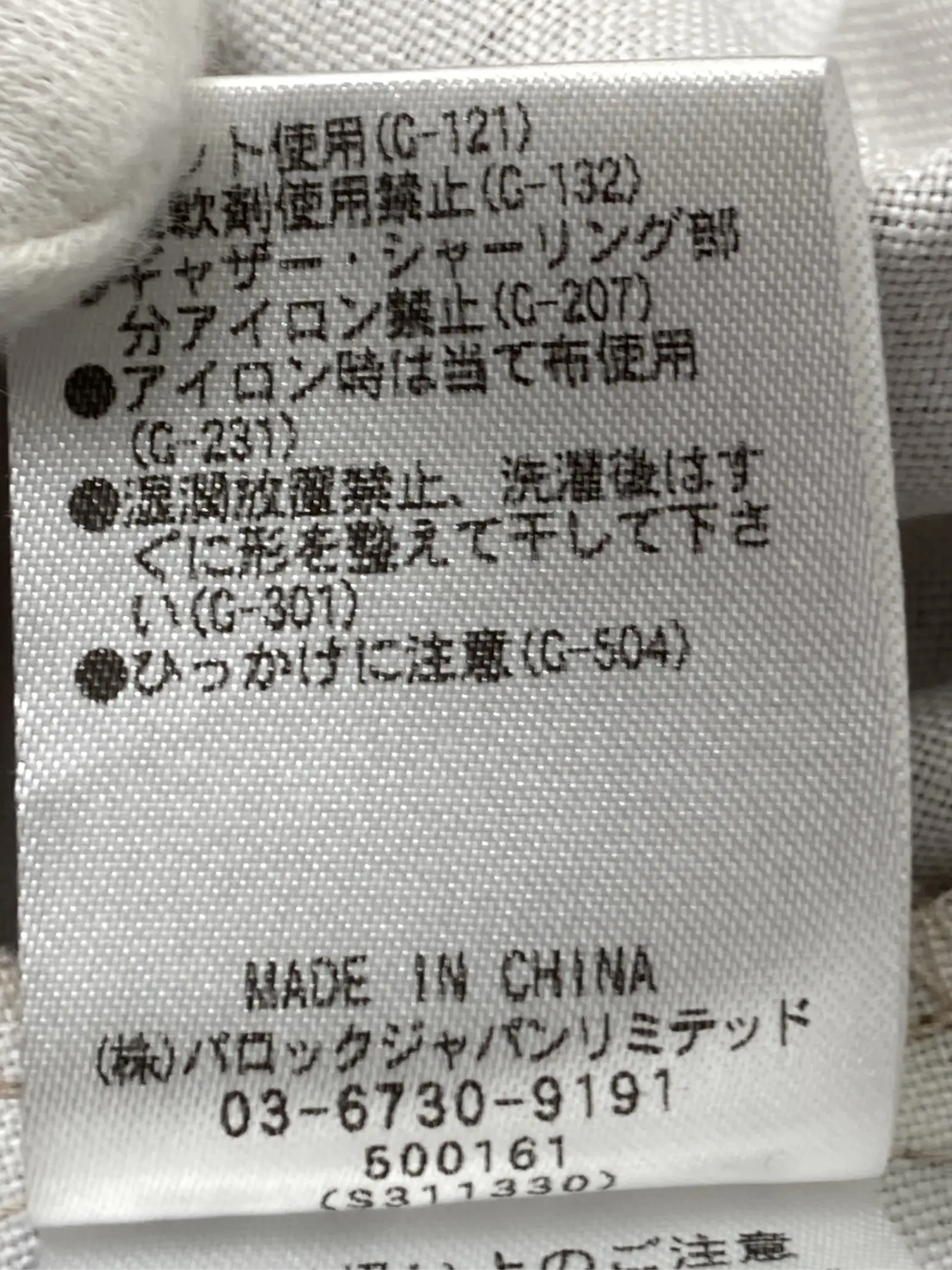 https://r2-worker.digdig.jp/product/f954920c-bd45-4bd8-b539-e6c5b67d3ca2/212177d6-303c-4594-982a-010823381531