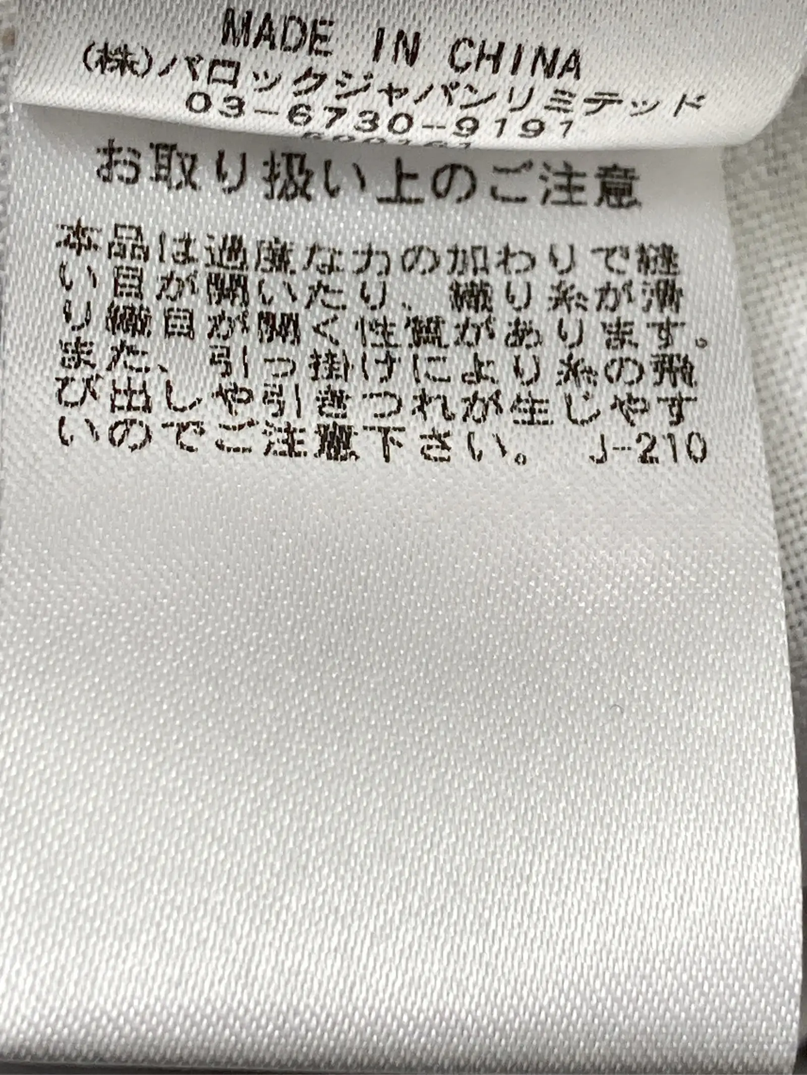 https://r2-worker.digdig.jp/product/f954920c-bd45-4bd8-b539-e6c5b67d3ca2/21d64c3c-668a-4771-95c1-f3943aab6b7e