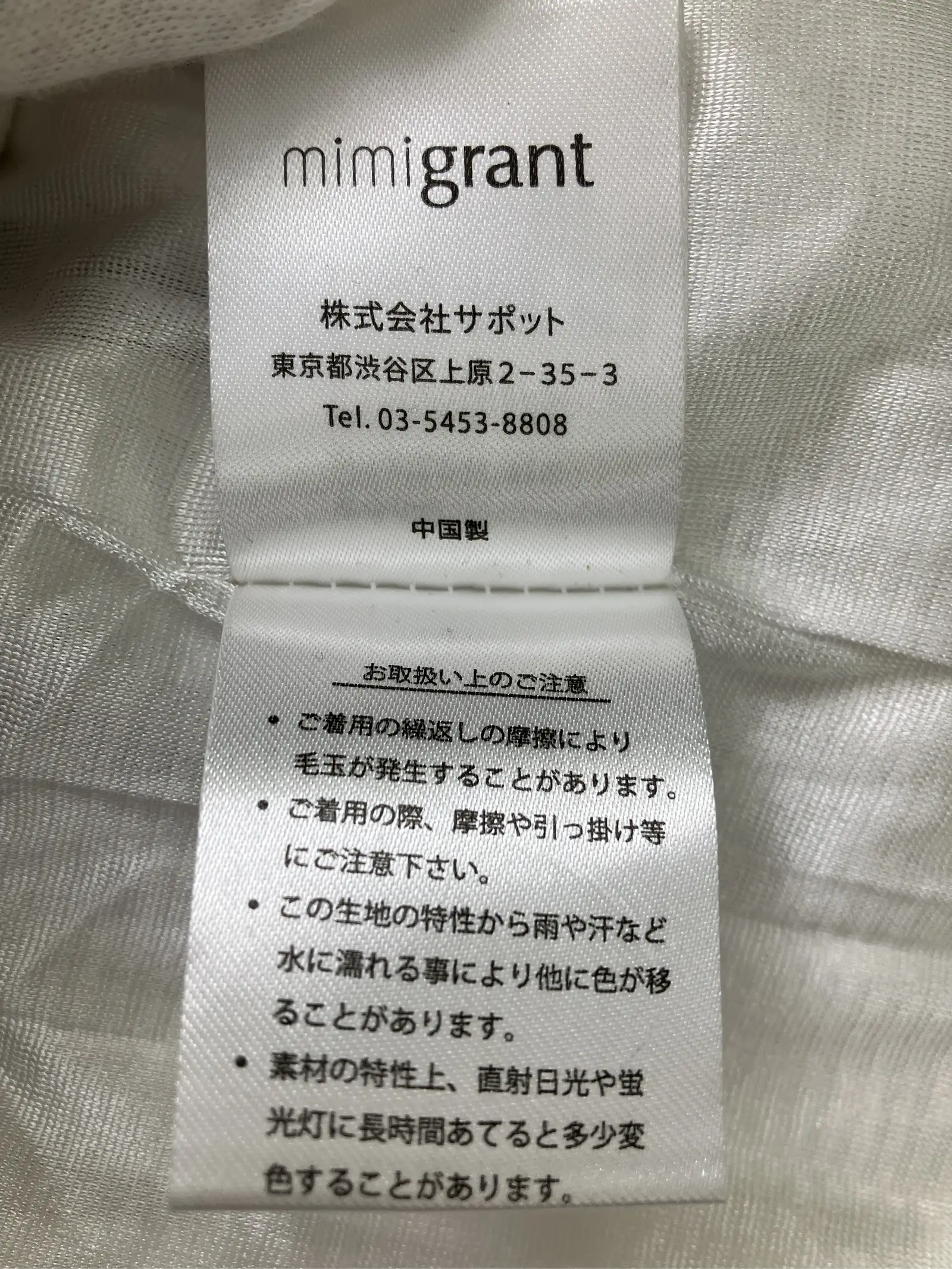 https://r2-worker.digdig.jp/product/f955e724-6d95-4da7-8652-90acb32c28b9/6dd7c986-014b-4742-8f1c-63de2fe2dce0