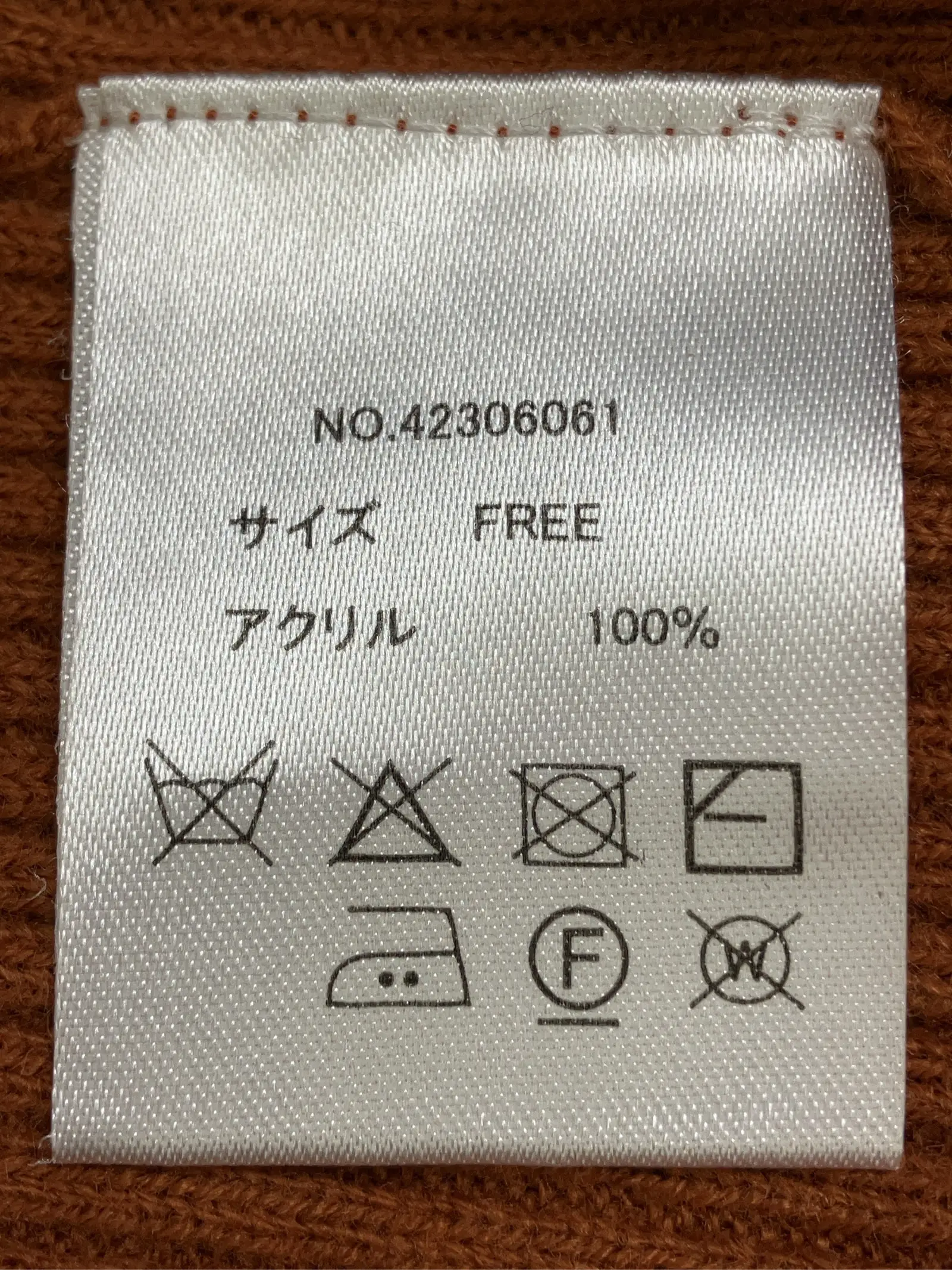 https://r2-worker.digdig.jp/product/f95782db-08d6-4af4-8074-4f9d874f81f9/913b0856-4dde-4ef1-805d-48ceb877183e