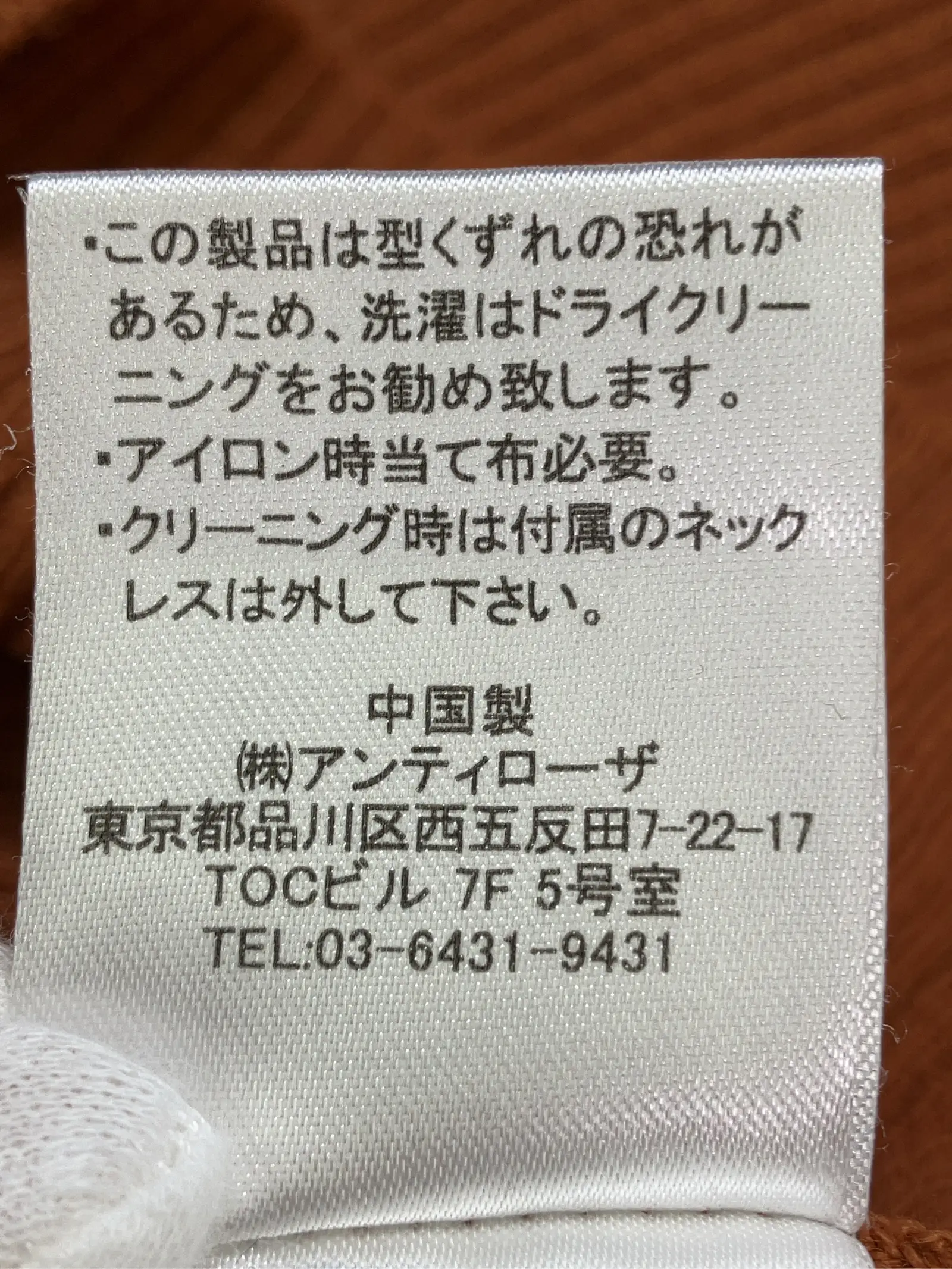 https://r2-worker.digdig.jp/product/f95782db-08d6-4af4-8074-4f9d874f81f9/f9c47239-7e1b-4d87-9491-093fc19c5e6e