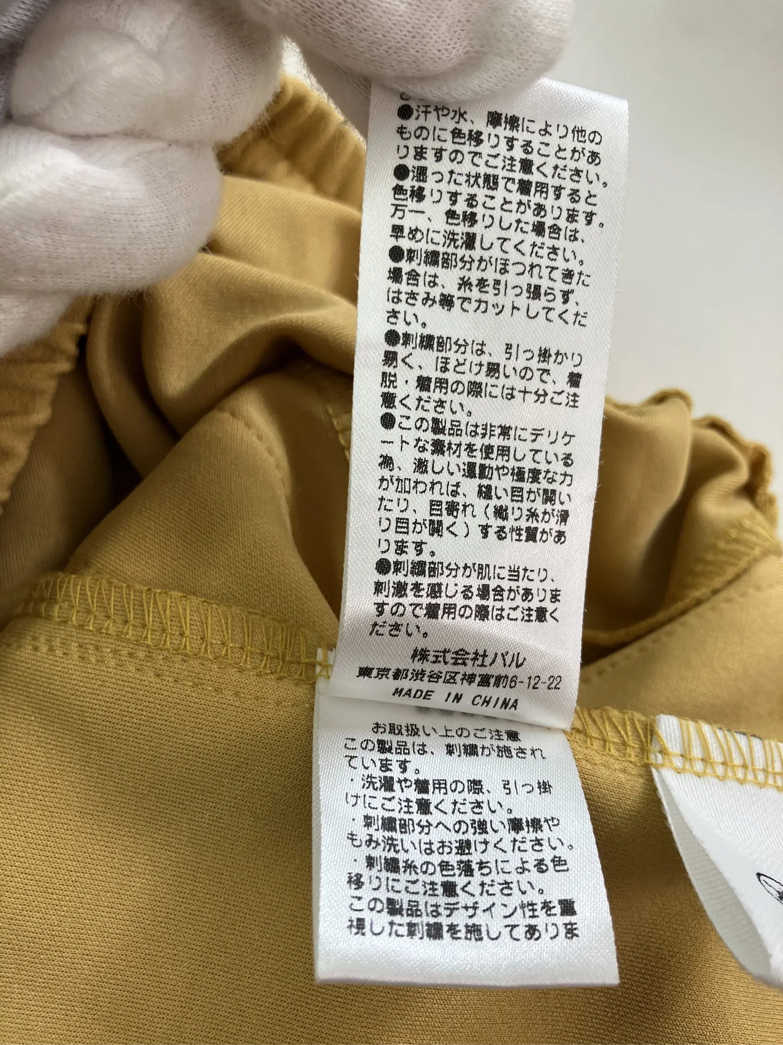 https://r2-worker.digdig.jp/product/f963402d-2773-4dc6-b959-21e5e89edce9/9351c638-e658-4f06-bad4-b511a405a3d1
