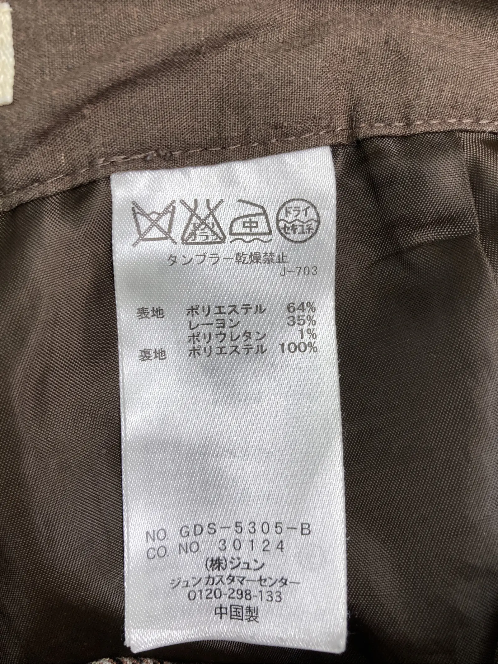 https://r2-worker.digdig.jp/product/f969e8dd-bc1b-4530-a1ed-e81436145721/091ad473-2f74-4065-8806-7a7f11bd4760