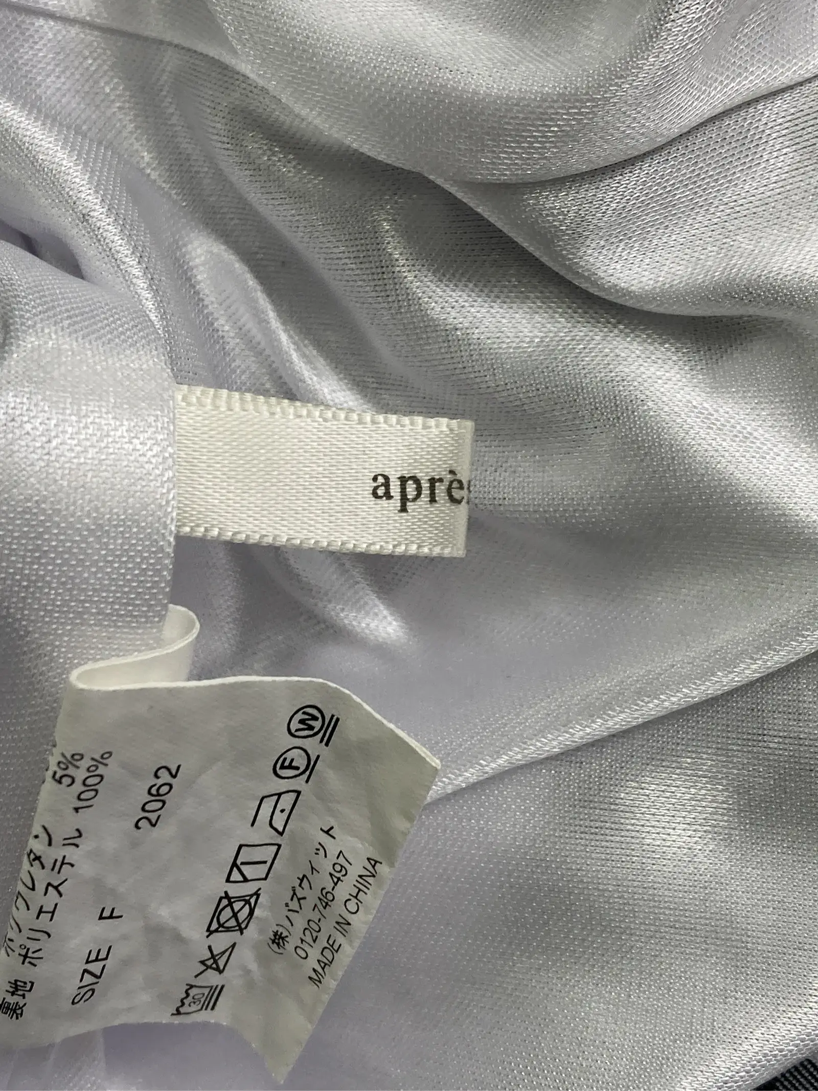 https://r2-worker.digdig.jp/product/f96de7ba-6dbe-4782-8391-66fd687ea707/0d1ddcc4-1446-4704-85d8-cb882d1f8847