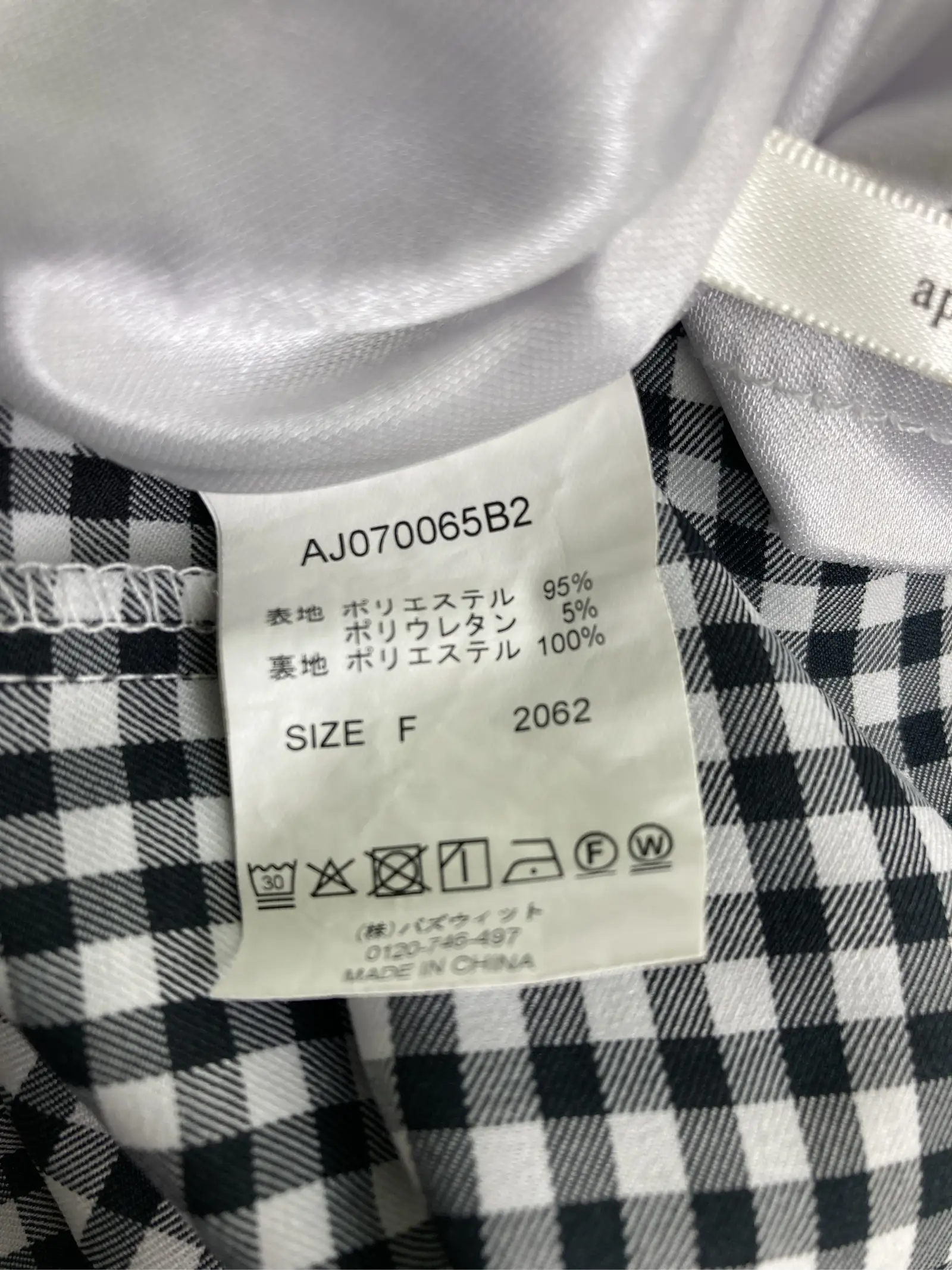 https://r2-worker.digdig.jp/product/f96de7ba-6dbe-4782-8391-66fd687ea707/2ecfdc5b-0616-4c3f-9c18-58463792c8fd