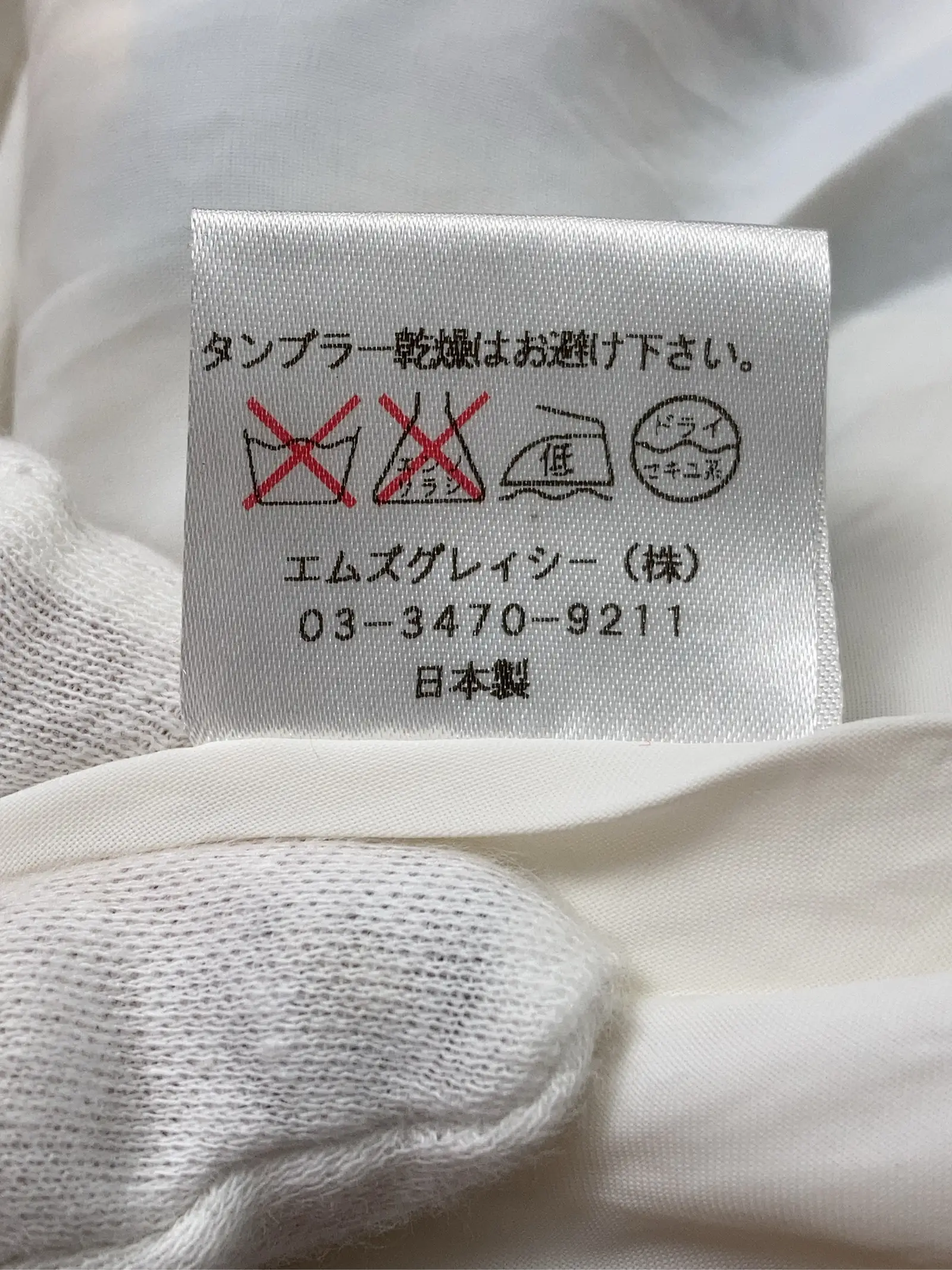 https://r2-worker.digdig.jp/product/f96f73d6-0634-4a30-b423-b87d21c07e0f/03796c63-12c0-4a73-9d10-2dbef41389ca