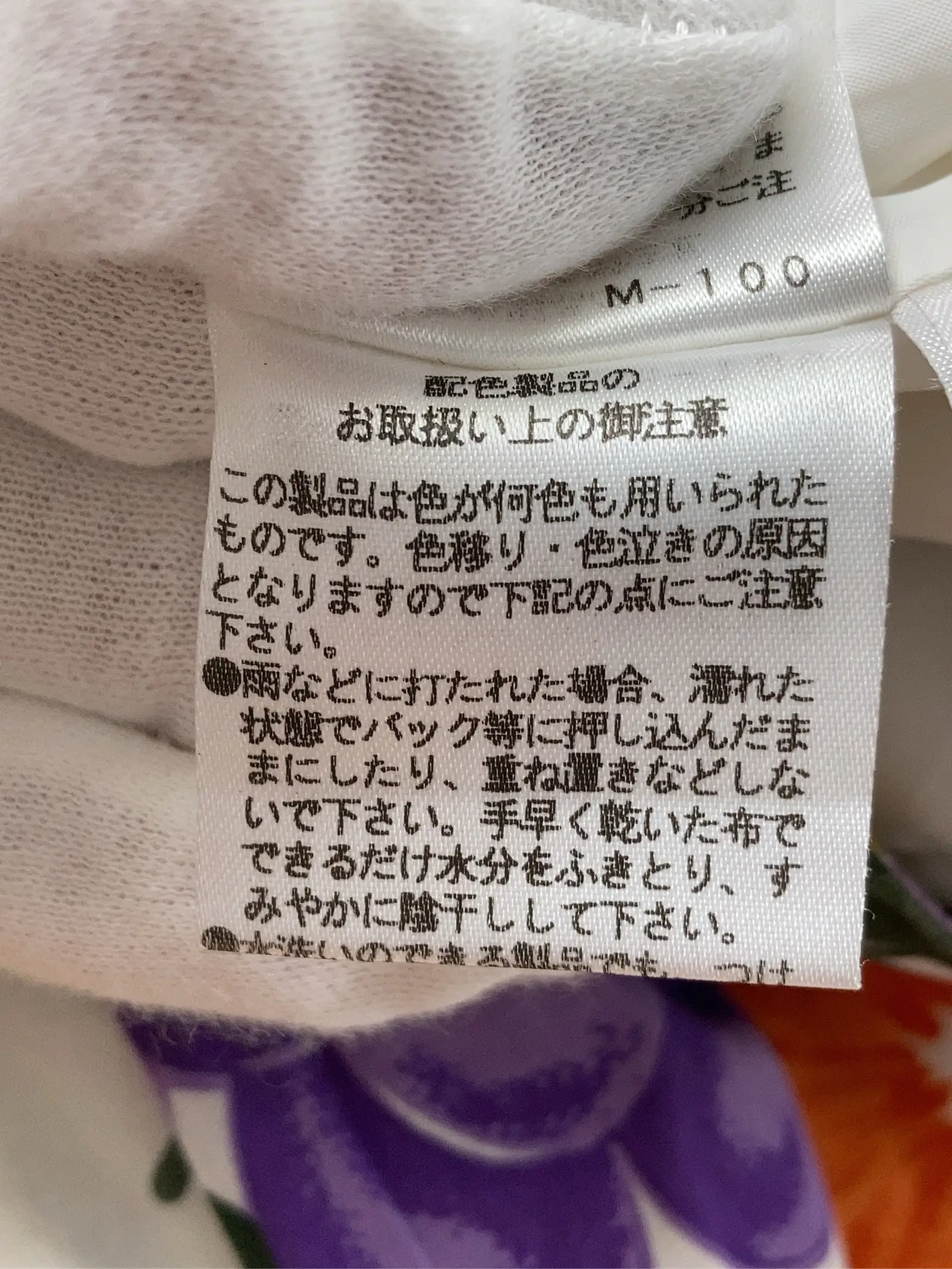 https://r2-worker.digdig.jp/product/f96f73d6-0634-4a30-b423-b87d21c07e0f/aab9f302-a40e-4b54-a501-9200bbeb64d3