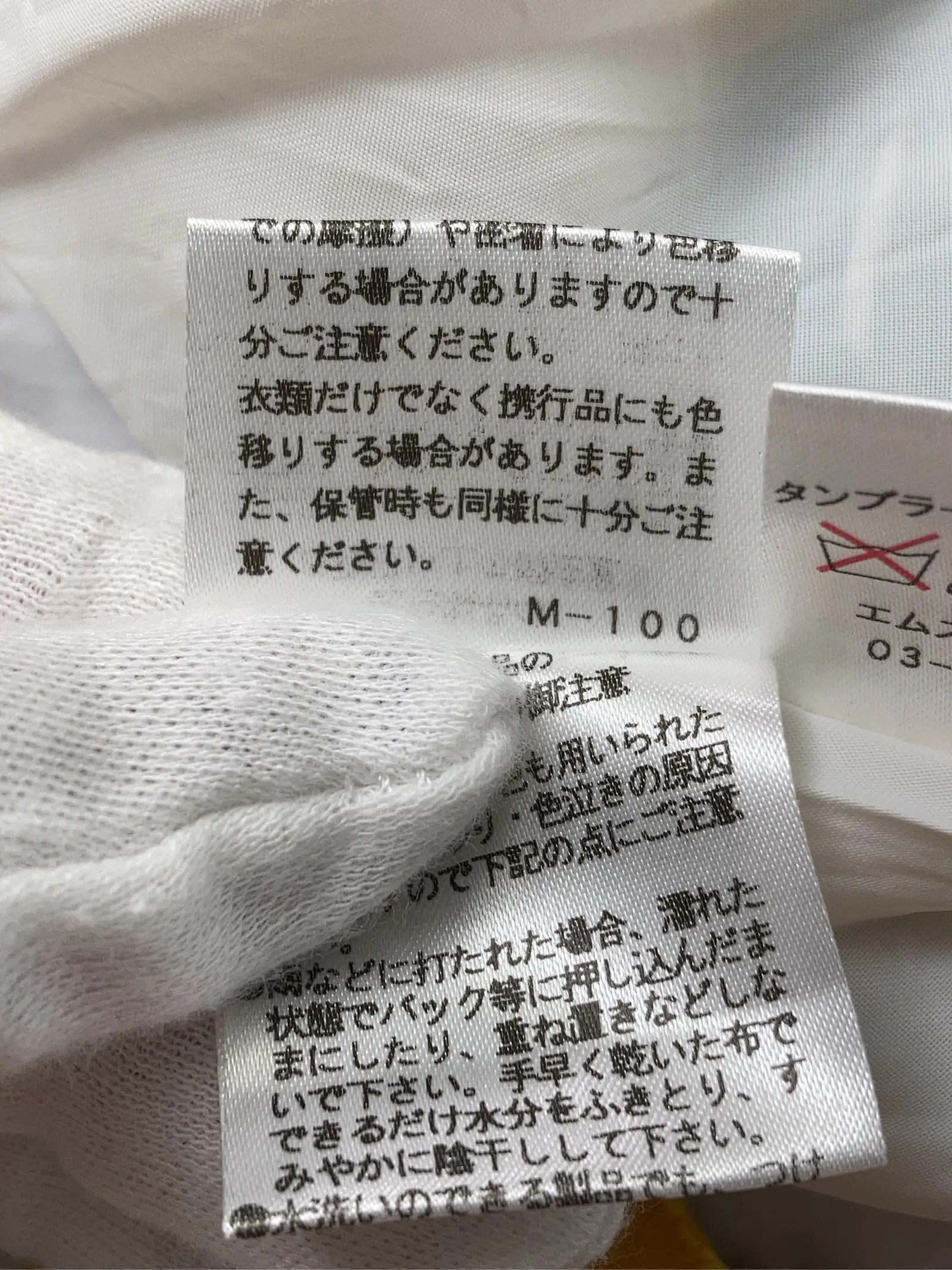 https://r2-worker.digdig.jp/product/f96f73d6-0634-4a30-b423-b87d21c07e0f/be73710a-156e-4d6b-a48e-16e0f267346e