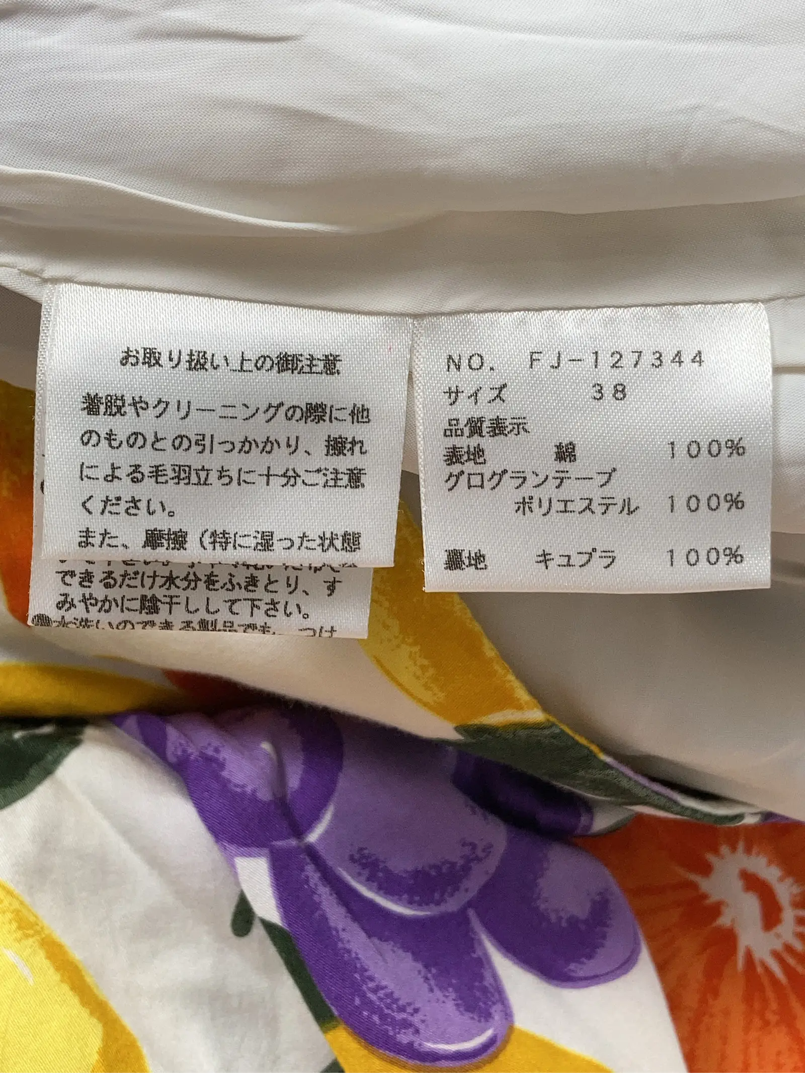 https://r2-worker.digdig.jp/product/f96f73d6-0634-4a30-b423-b87d21c07e0f/e3b0f507-4858-447c-9560-f58a34058330