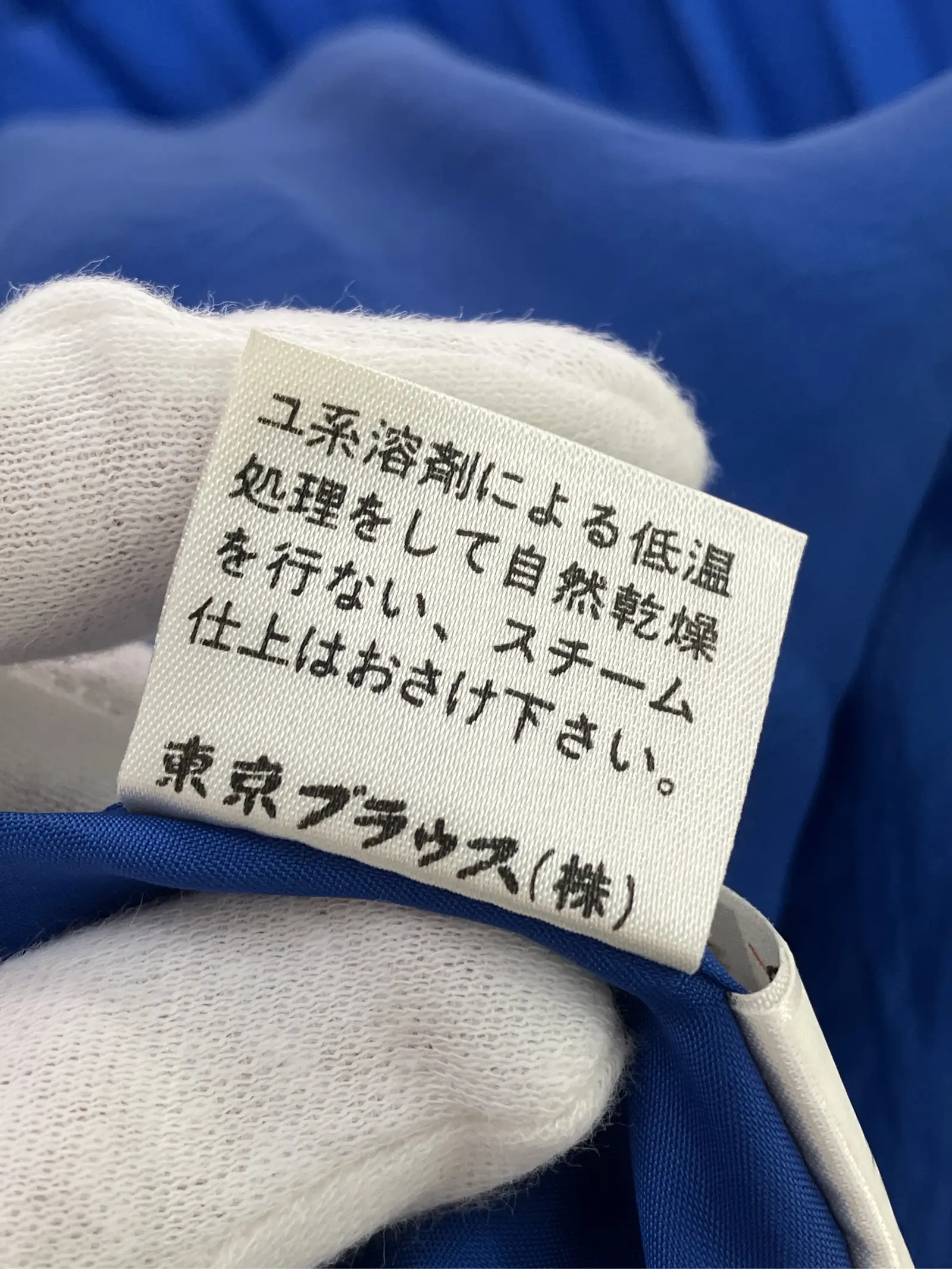 https://r2-worker.digdig.jp/product/f972c4c9-be3b-429c-a174-de4a4879302e/1ba22d5d-8015-47cb-b7dc-8c5d14c2d078