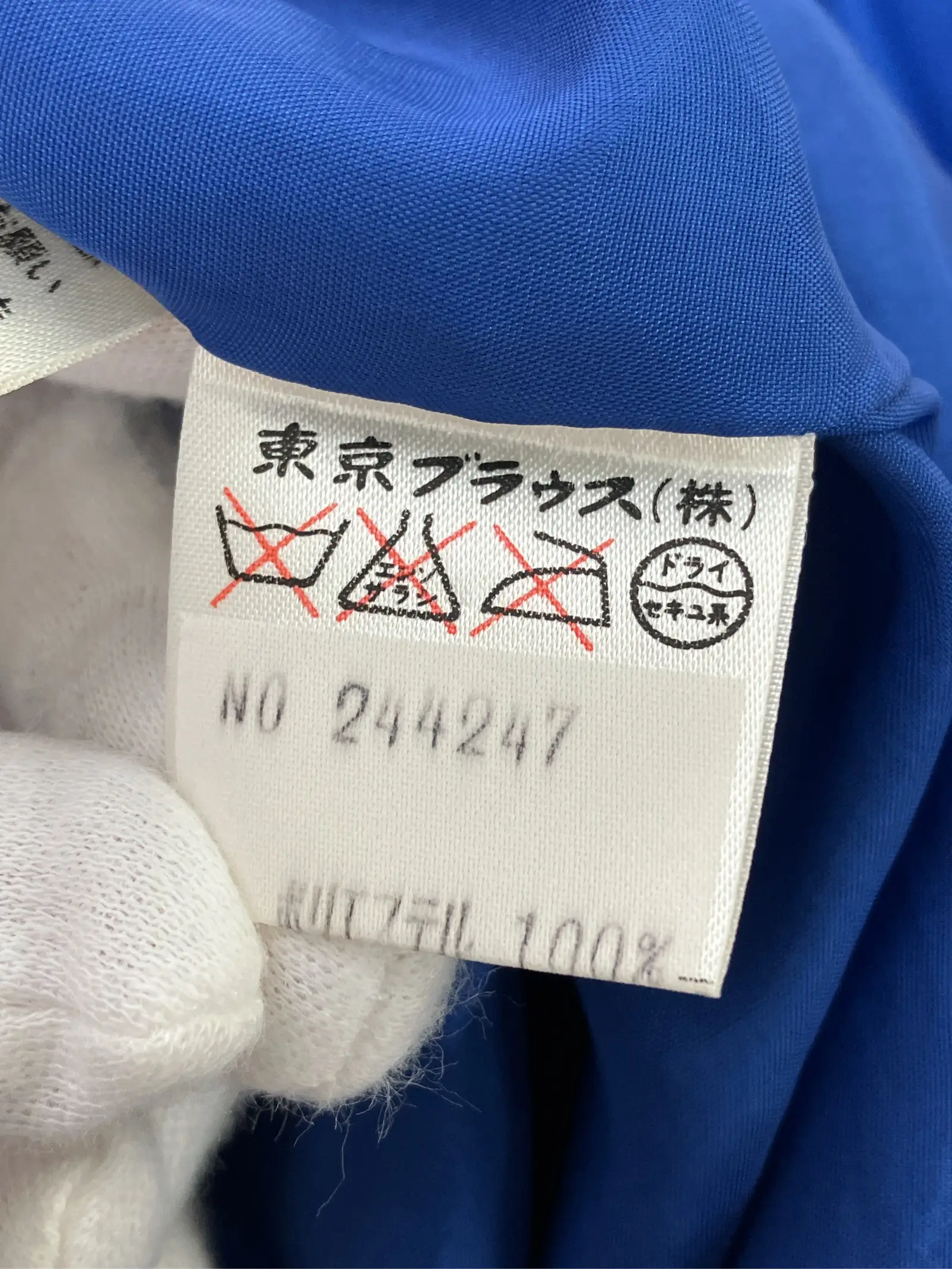 https://r2-worker.digdig.jp/product/f972c4c9-be3b-429c-a174-de4a4879302e/a1feeb87-4069-46ab-8560-d53c87306320