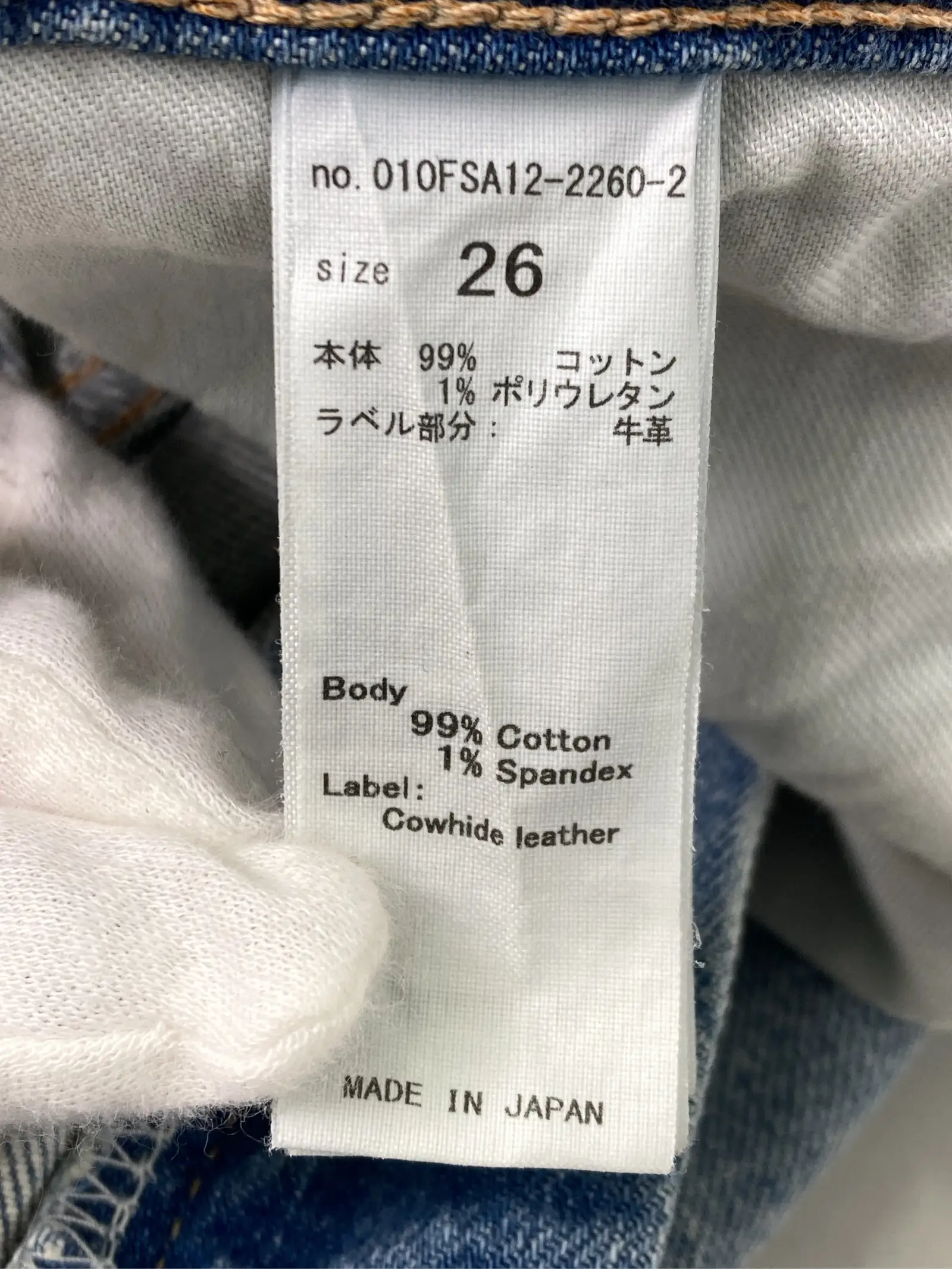 https://r2-worker.digdig.jp/product/f97aa4c7-1d3b-4ae8-8ae5-59cda5bba9e0/4c27dd5f-9f07-49cb-9c12-0a657ceeab45