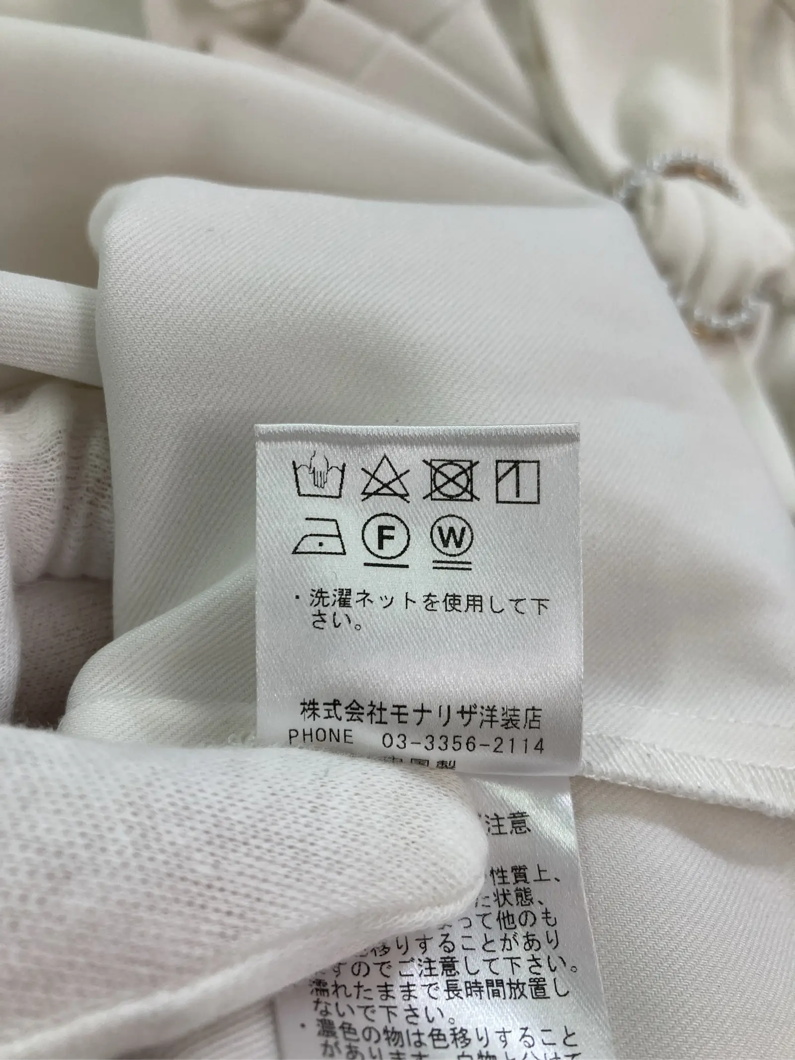 https://r2-worker.digdig.jp/product/f97b06a6-be4d-4fac-8507-25b53820ec1c/7d08eb78-70e1-44b5-b09e-15e8f9fe7f71