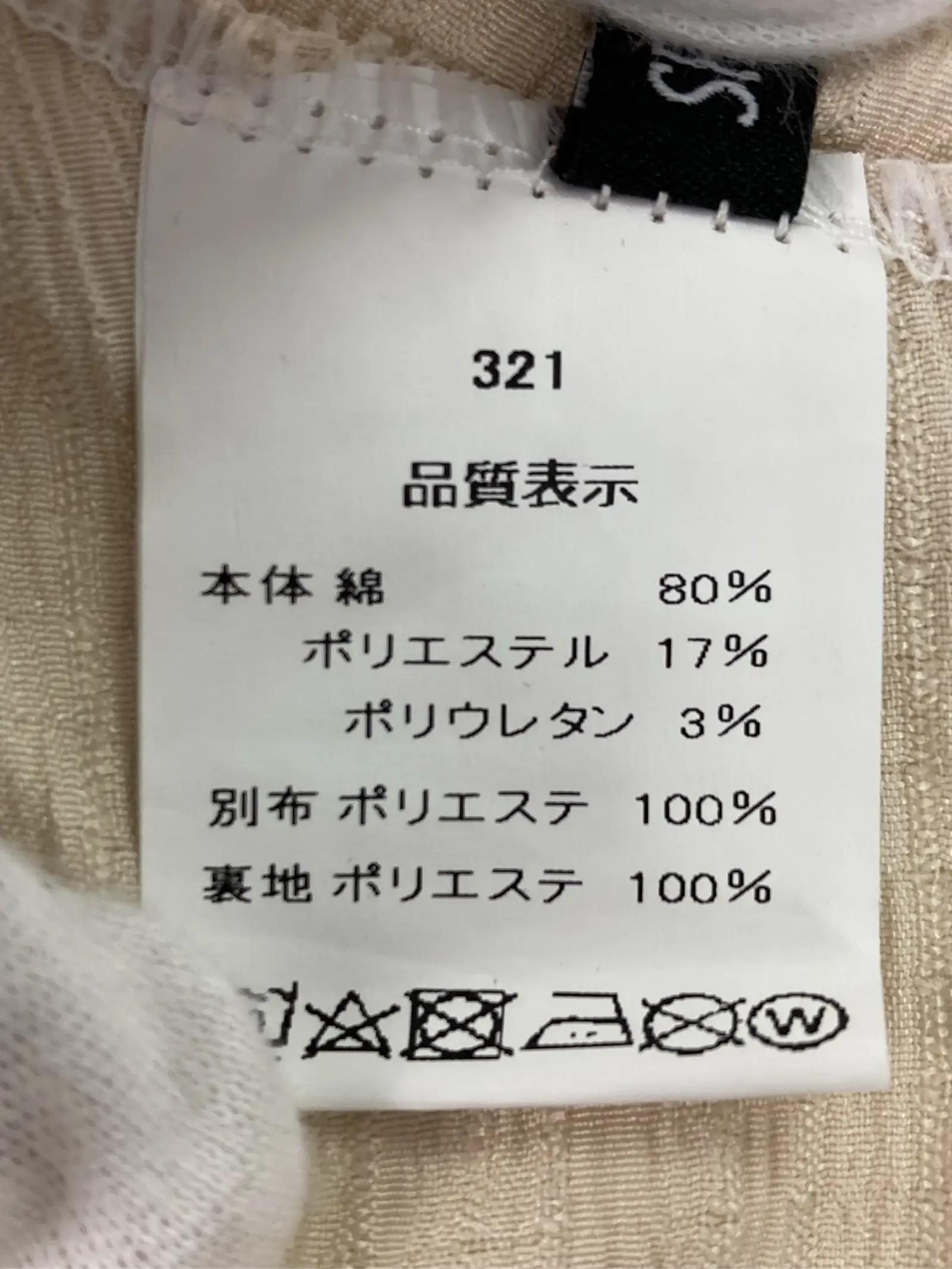 https://r2-worker.digdig.jp/product/f98019fd-d21c-4bec-8a97-5dbfa00208a2/84ef2946-224a-48dd-91b7-975c6fcf8868