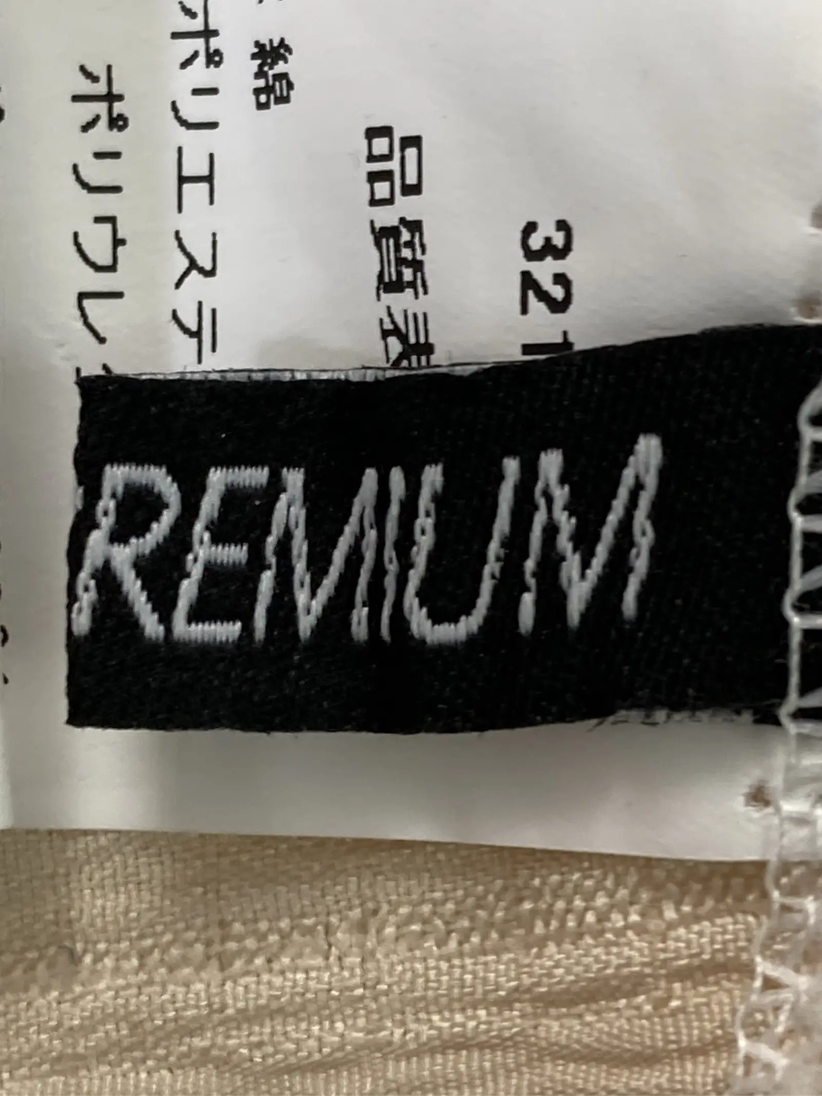 https://r2-worker.digdig.jp/product/f98019fd-d21c-4bec-8a97-5dbfa00208a2/ae4fa492-8b5e-48ef-b3db-953a166f5847