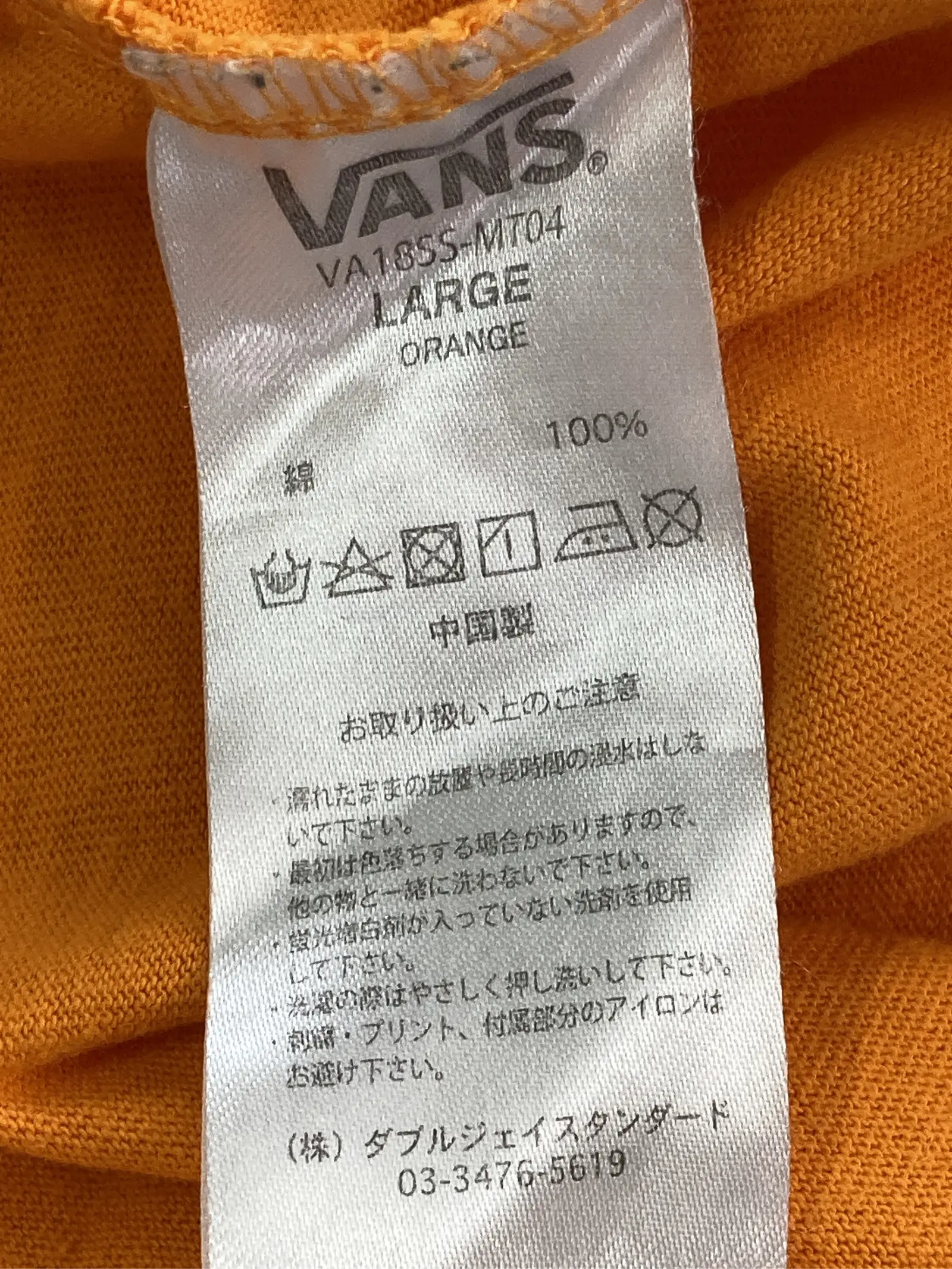 https://r2-worker.digdig.jp/product/f9815e48-72d9-4a1f-9363-476e9debf675/7f45b04e-9cf7-4f93-81f0-7ca63472e797