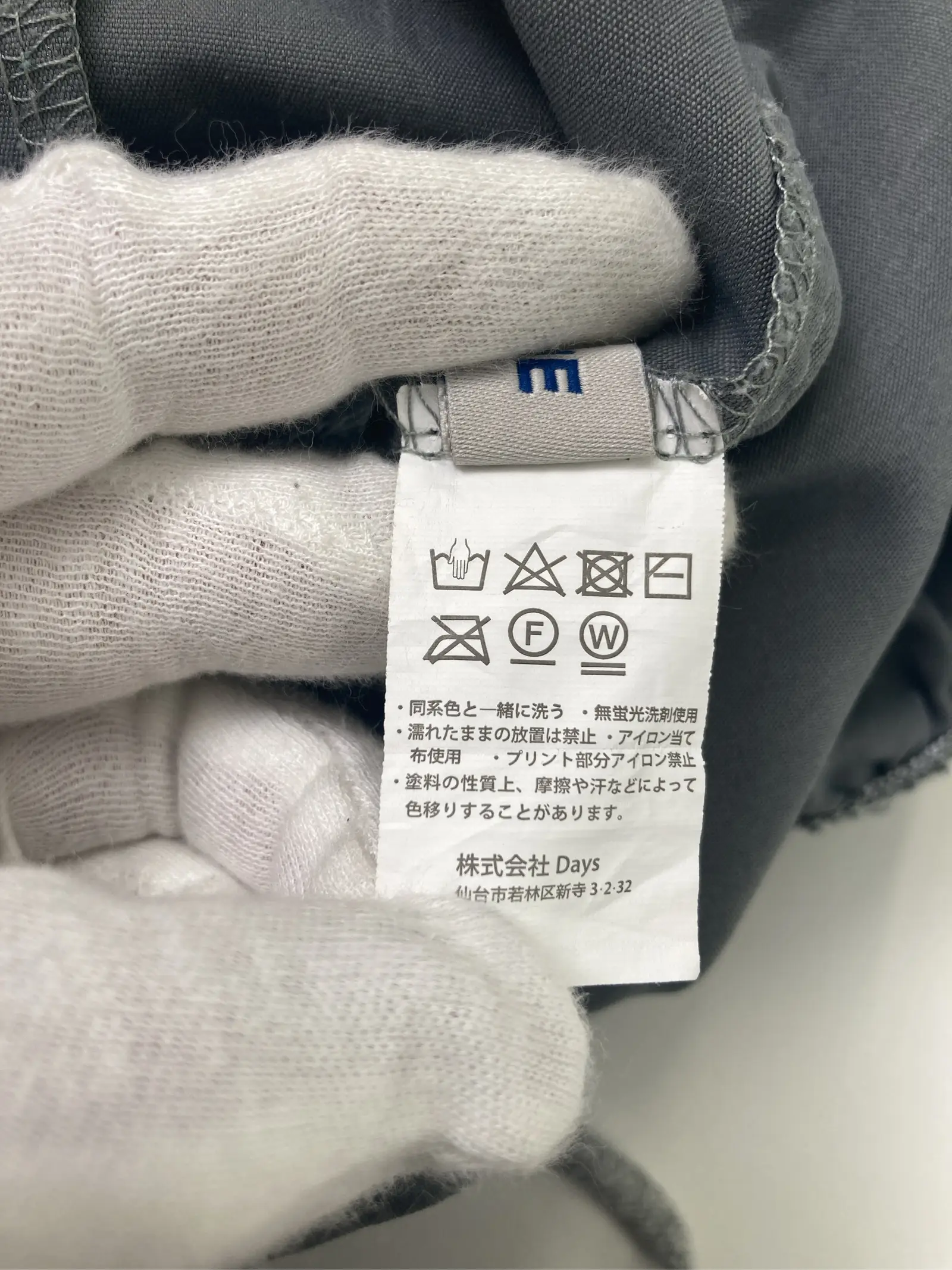 https://r2-worker.digdig.jp/product/f988b798-ee8c-4ae0-9019-8953ab1478bf/a532ec4d-049c-4966-acdd-1d1b0f12c605