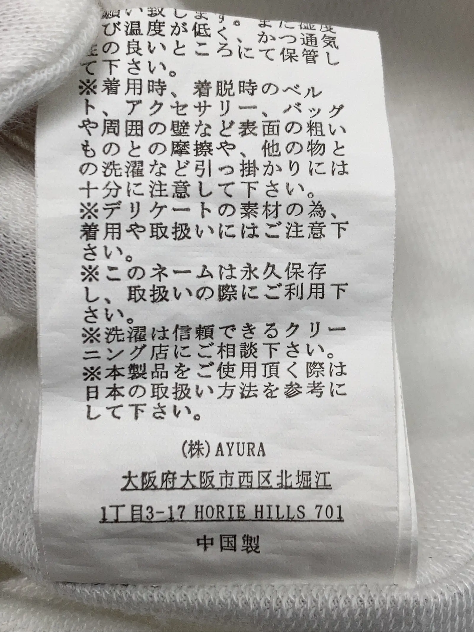 https://r2-worker.digdig.jp/product/f98b7857-be02-4825-9d1e-a7f7e44aa3ac/0f59d362-162e-418a-888e-69469737ca98