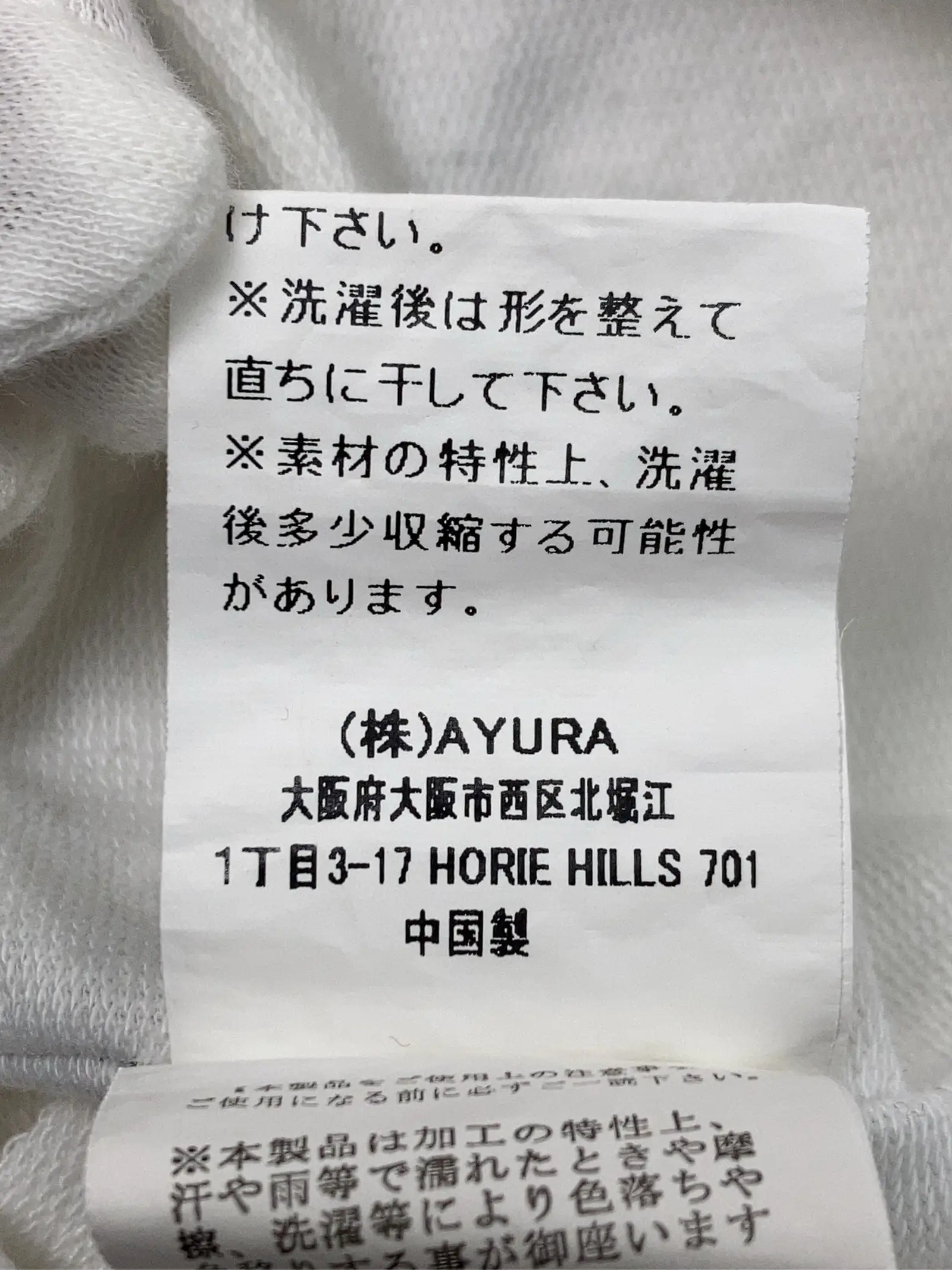 https://r2-worker.digdig.jp/product/f98b7857-be02-4825-9d1e-a7f7e44aa3ac/e5c838c1-a042-4210-8d7b-06cfe8736650