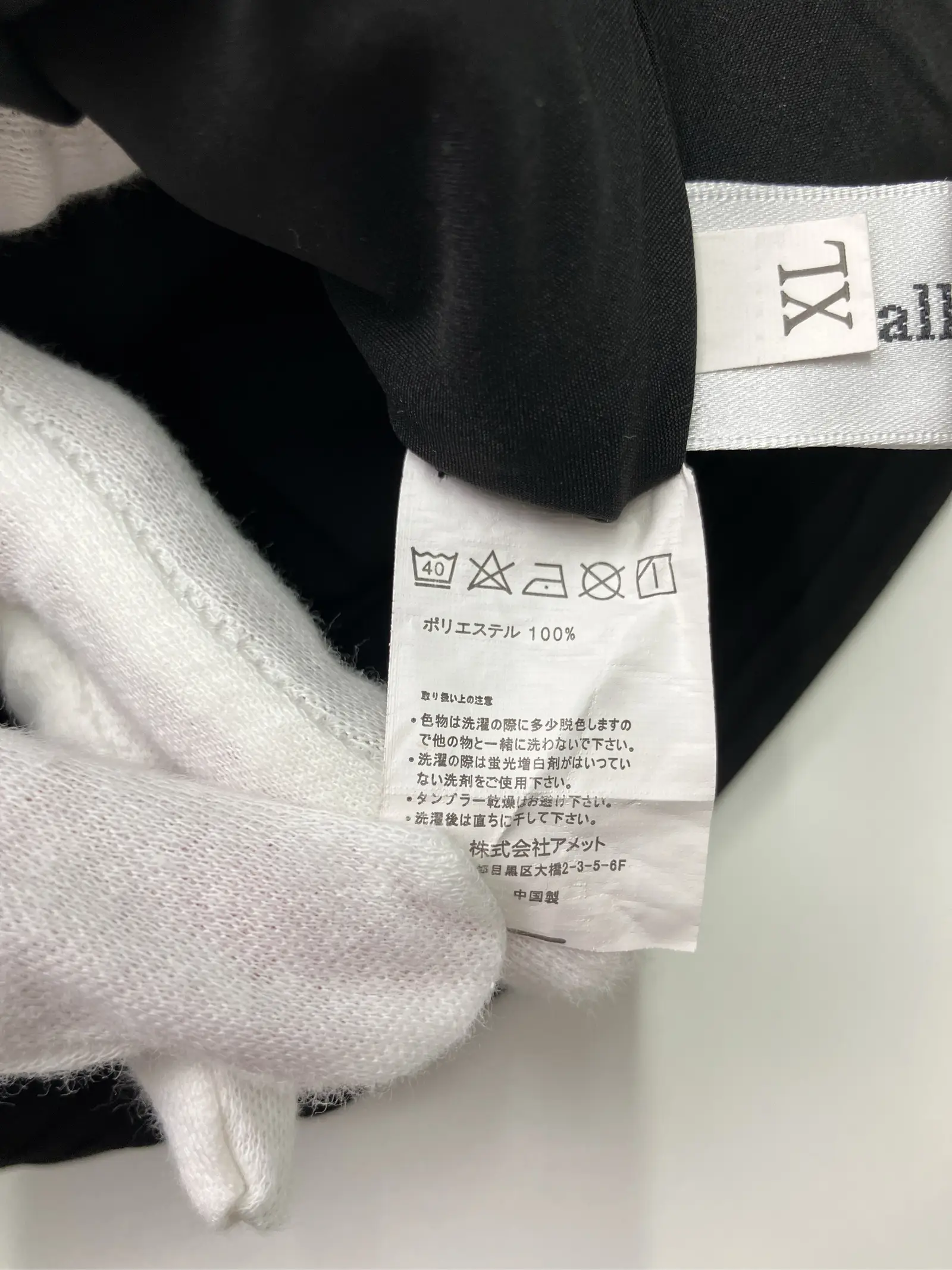 https://r2-worker.digdig.jp/product/f98d8c63-11f4-4cec-a11d-948e8657855b/ee98ab22-d5c5-40d4-90c2-ebc1fc17151c