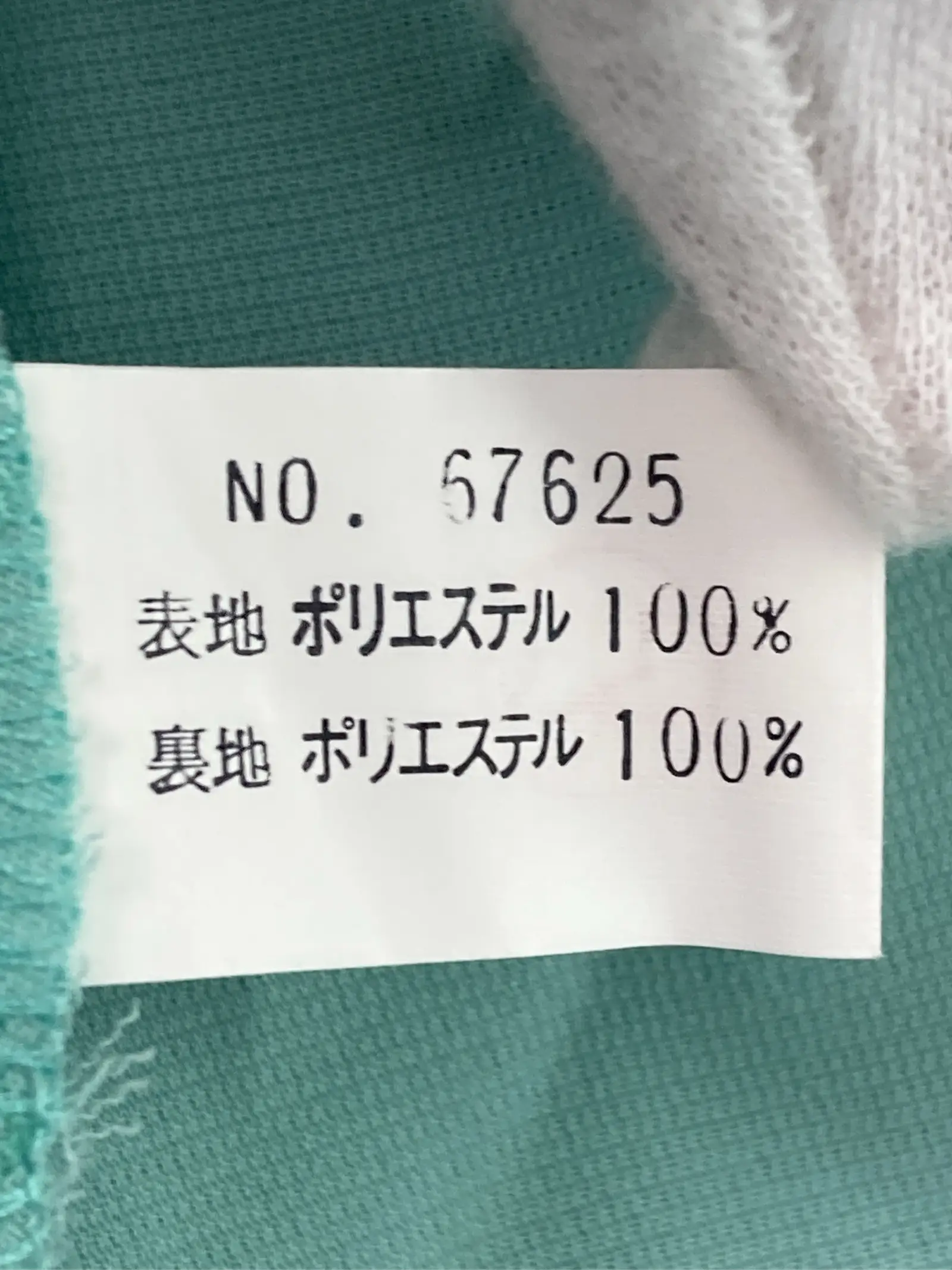 https://r2-worker.digdig.jp/product/f9943c8c-0cf8-4803-a77b-5c5f72a092a3/588dc661-d3ae-4bb6-9d84-53a2d545b1bd