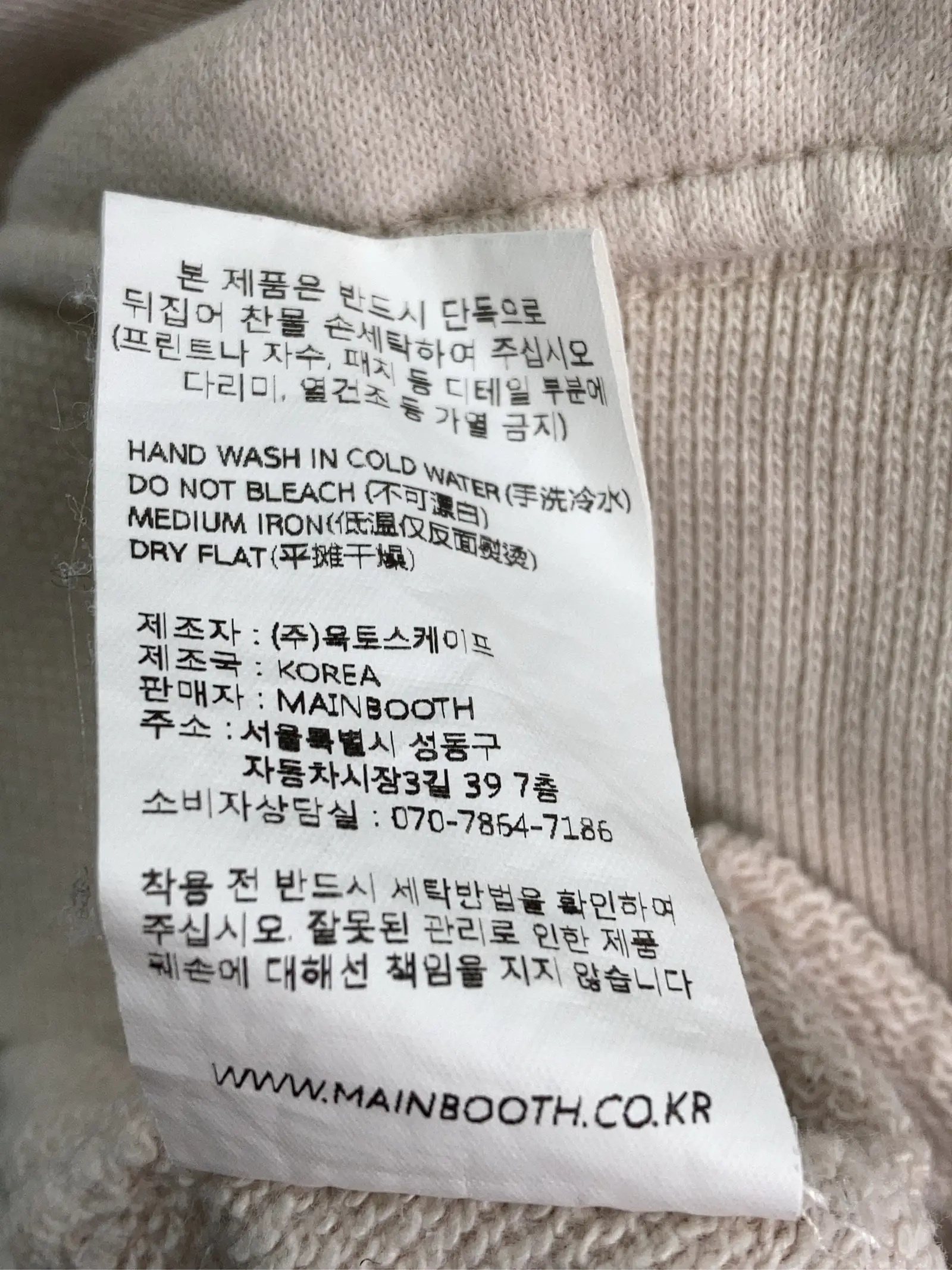 https://r2-worker.digdig.jp/product/f99617c3-d742-4f10-b6a1-427a32405e29/6c9282c4-342a-4bfa-9901-b1e059ee9bd8