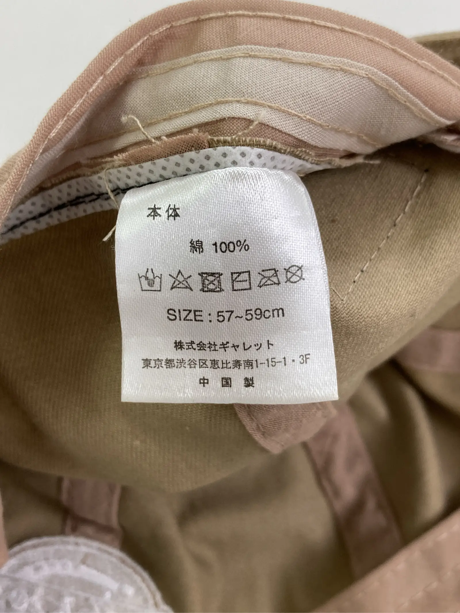 https://r2-worker.digdig.jp/product/f999cff1-91df-4ce4-9265-6a4697b8a9fe/67071167-de24-48cd-b423-713799fb7f56
