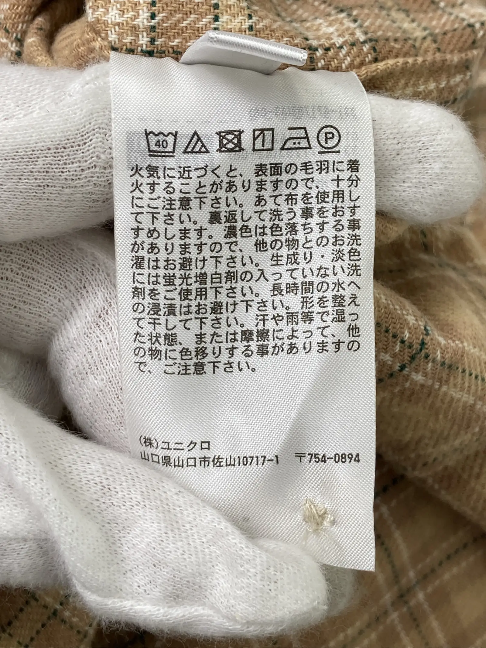https://r2-worker.digdig.jp/product/f99a6e96-c236-4c7a-9a0d-afba814b0f23/b17fe09b-6e9d-42e9-a60f-ba82636e0a6e