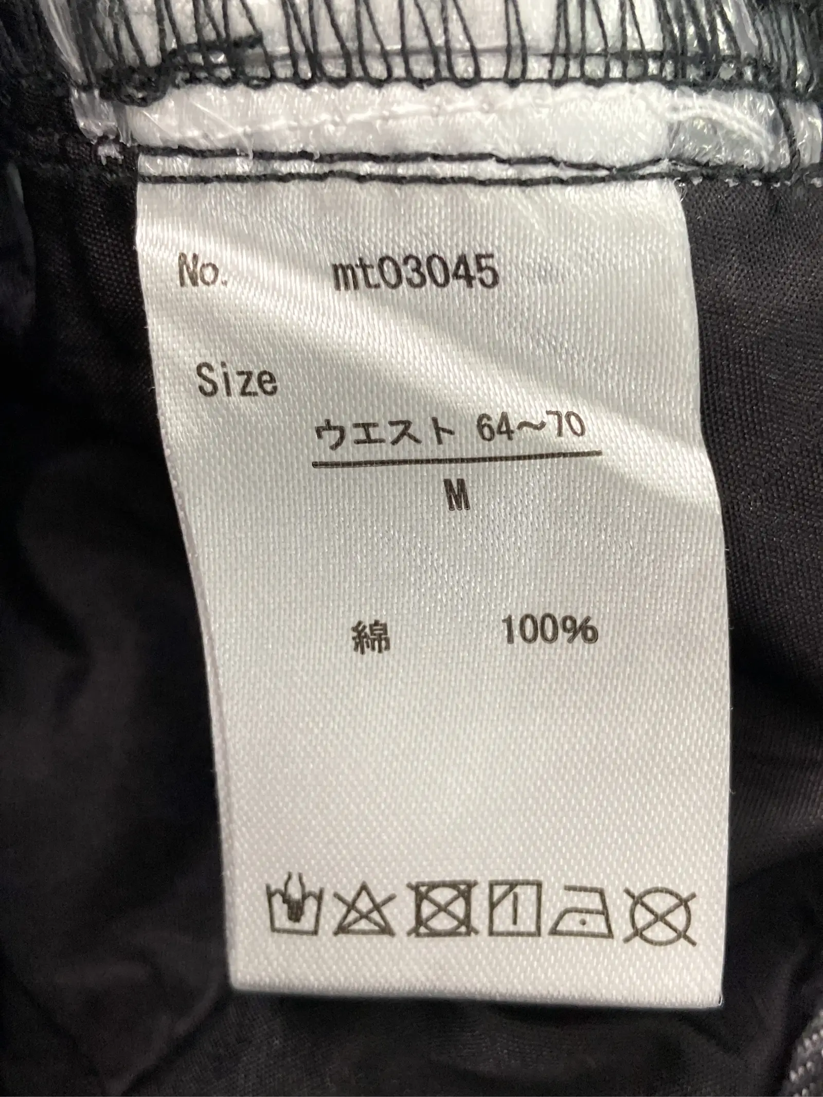 https://r2-worker.digdig.jp/product/f99c1c67-48c4-43f1-864d-645a1ffc20d4/44686e4c-13ec-4503-be36-26b65a6c9954