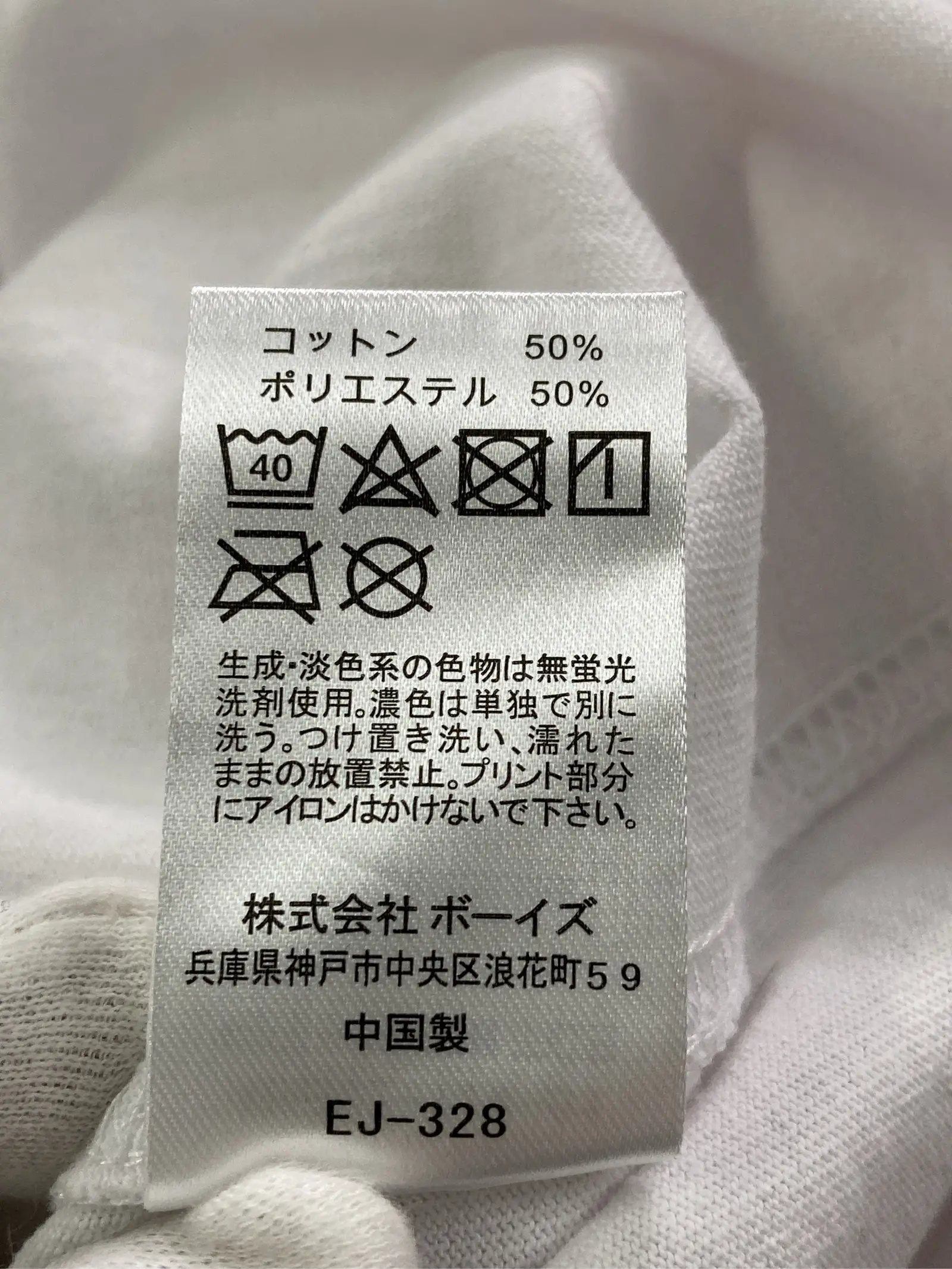https://r2-worker.digdig.jp/product/f99d792f-e80a-409c-9ffd-d04126775427/a985f3b9-180e-4c47-bd40-067515eba4ab