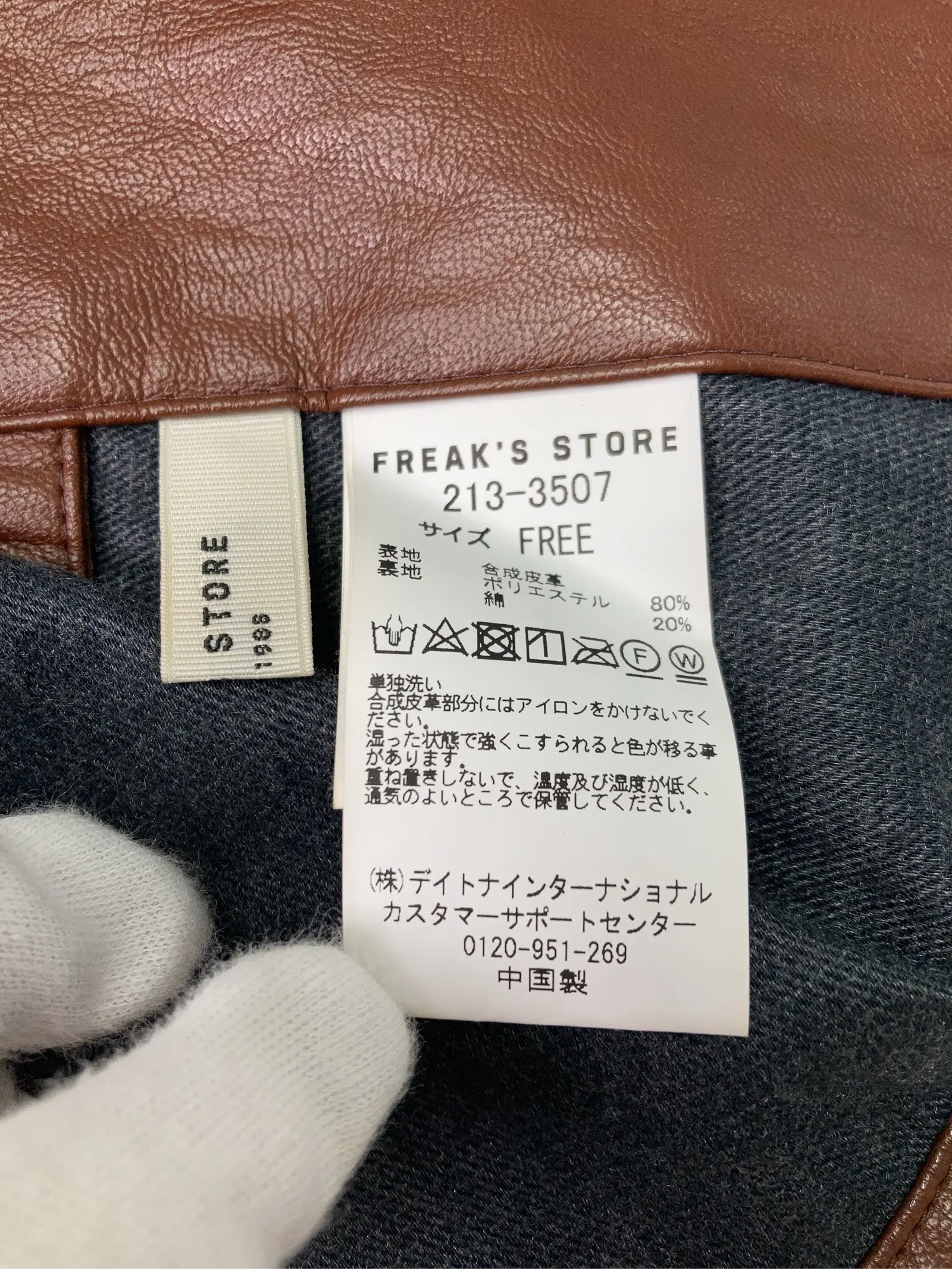 https://r2-worker.digdig.jp/product/f99dd44b-83a8-4375-aa57-1b5cb79c8904/1eb62229-14ae-4664-a3f2-8cf8433cca18