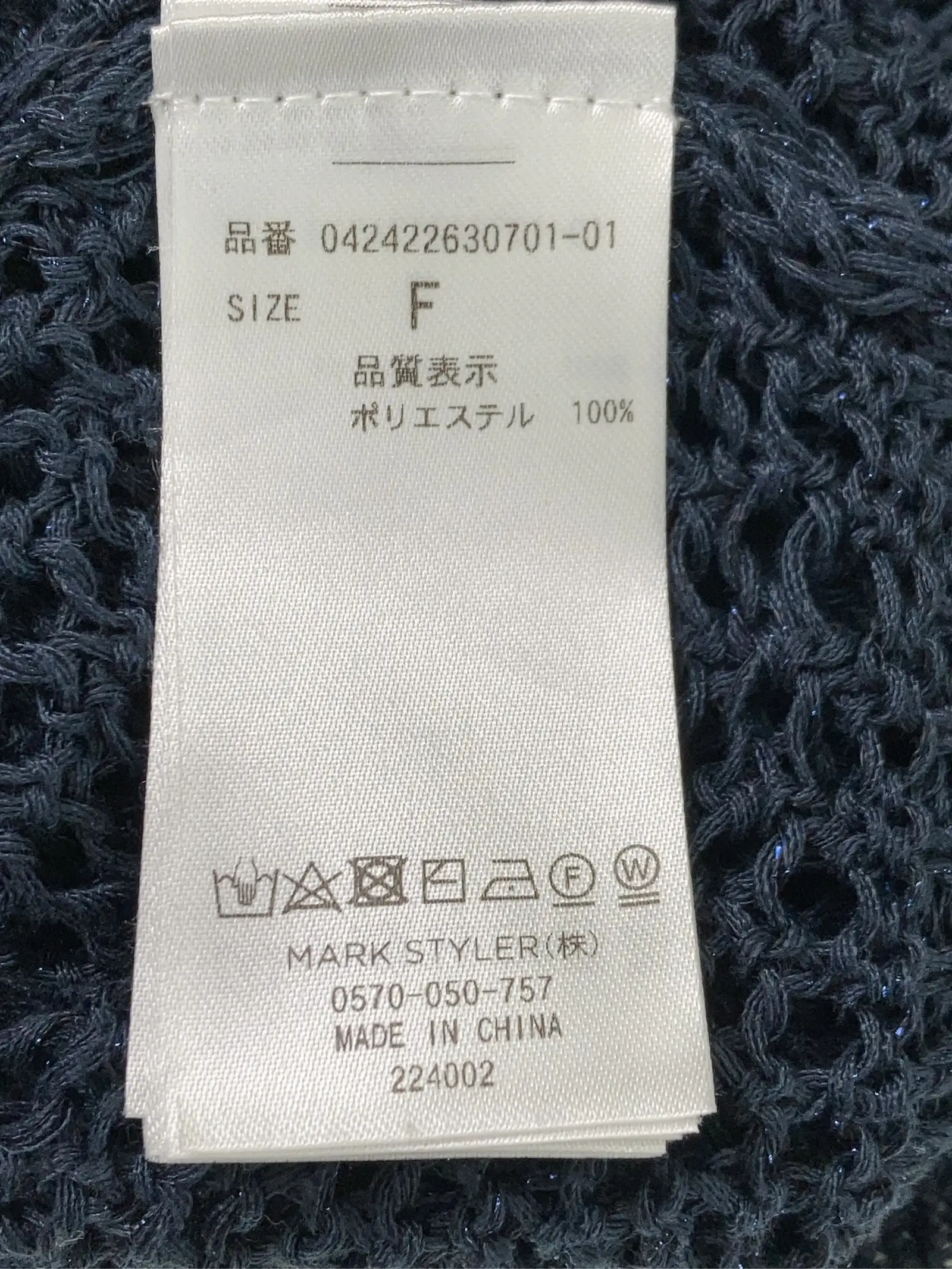 https://r2-worker.digdig.jp/product/f99e84a3-f514-41f9-8cd8-27d751251413/92e8e180-7ce6-4630-b1e1-ac5192f9c776