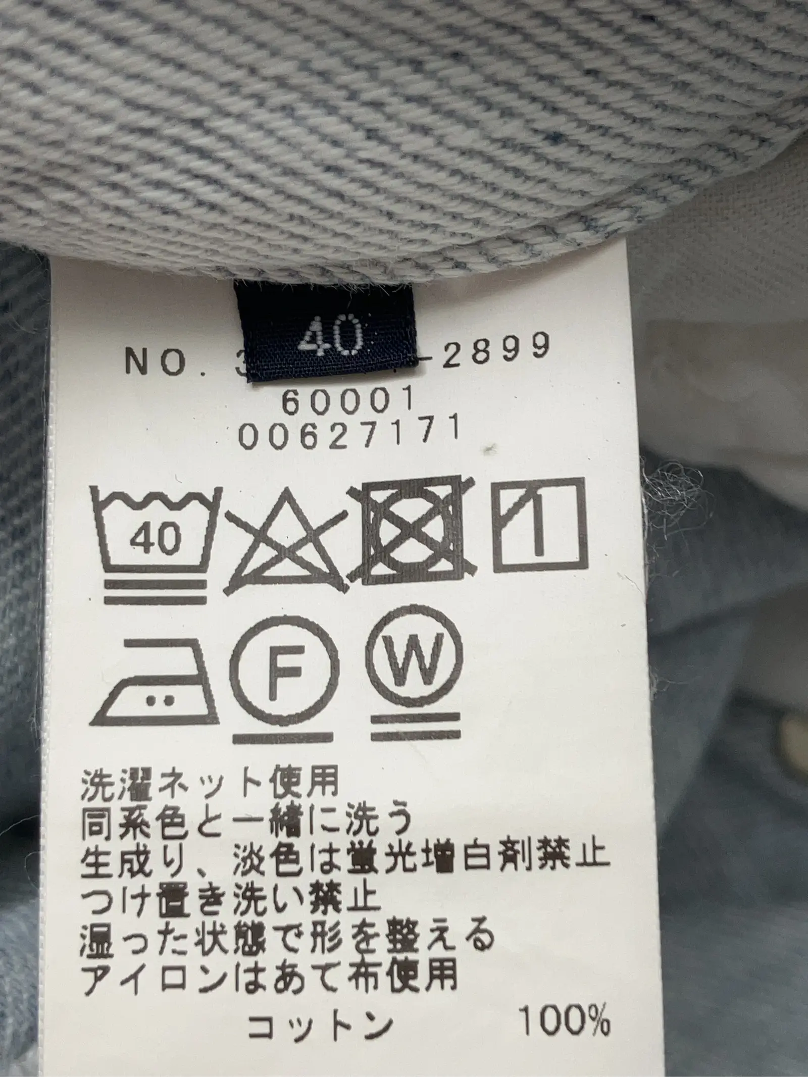 https://r2-worker.digdig.jp/product/f9a2276a-ea3c-4aa8-b565-dc915f083ef1/2cec1269-6e29-4dcf-9ef0-cf060f673983
