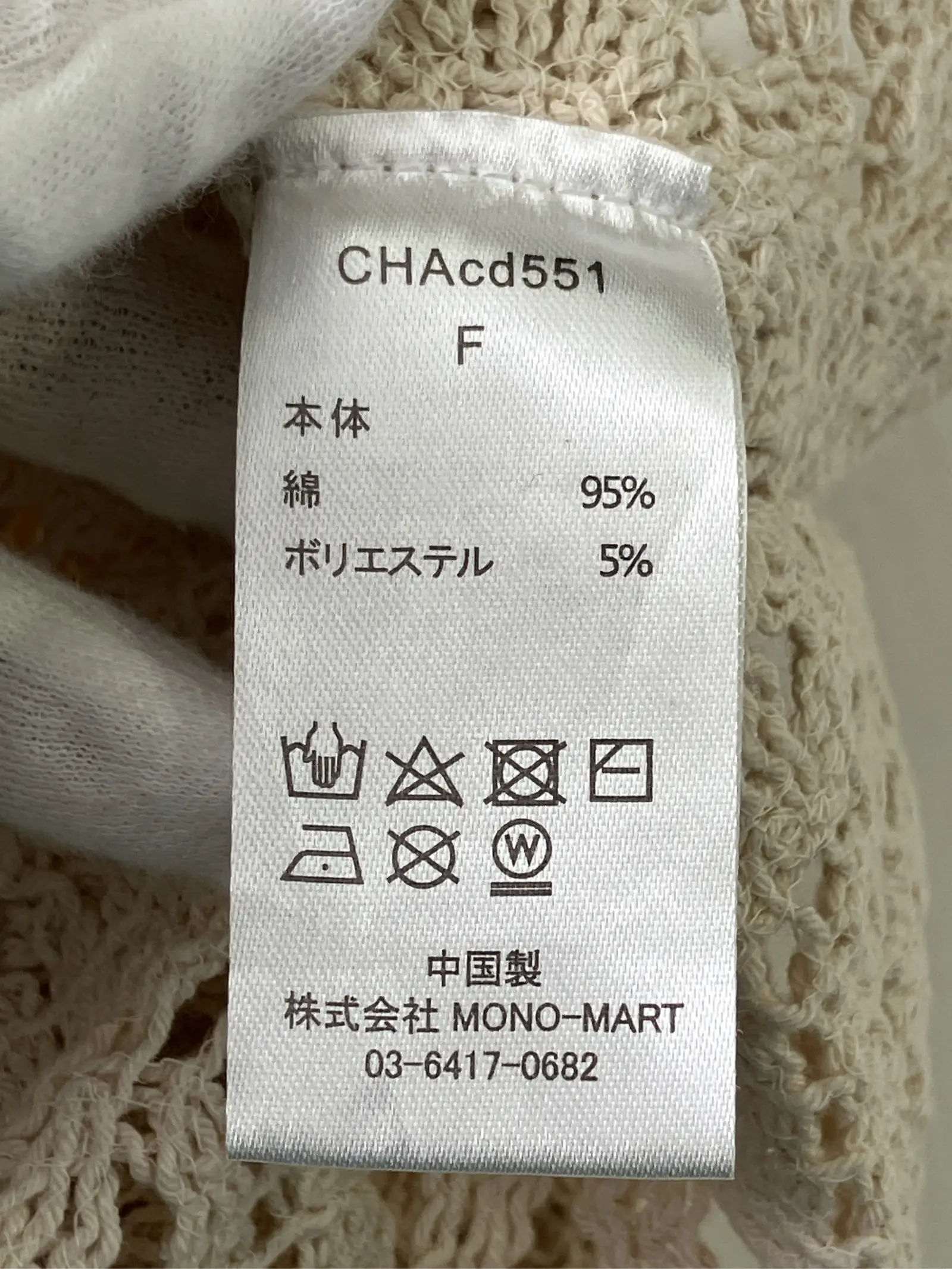 https://r2-worker.digdig.jp/product/f9a58dc1-85bd-468d-9dc8-f5ef23e4ae7e/63dc4b40-f617-4948-8254-43a8dfb56c81