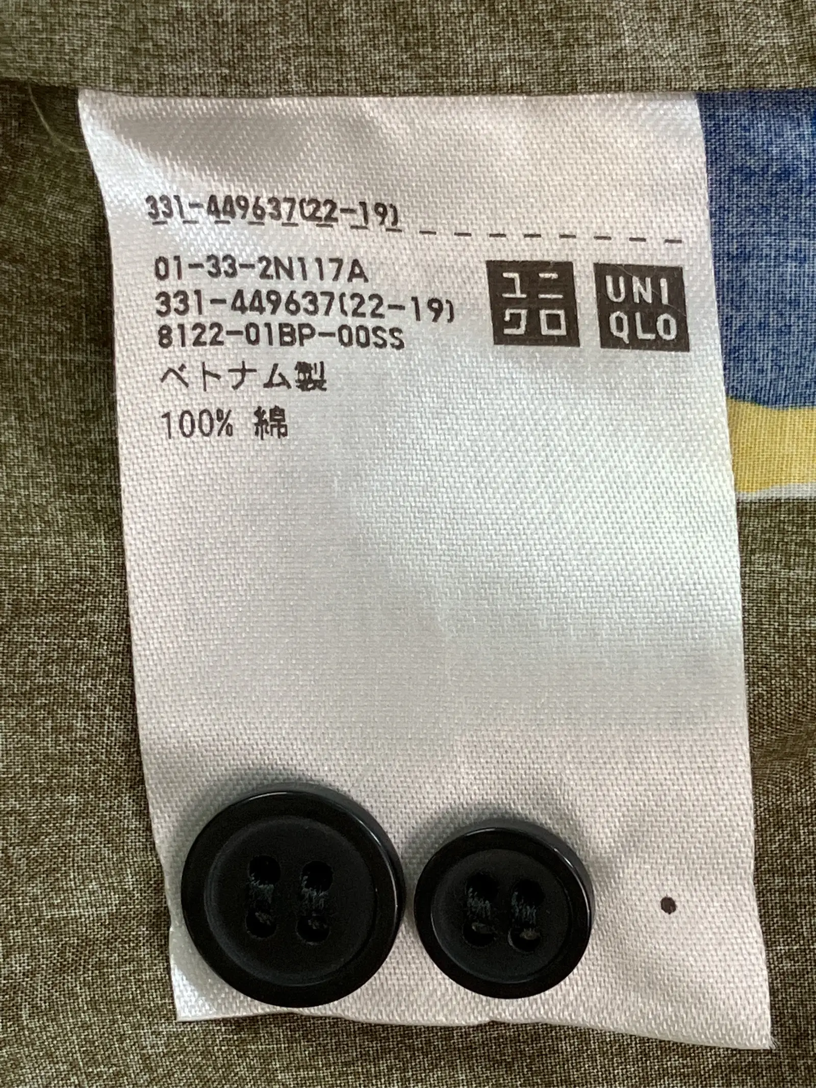 https://r2-worker.digdig.jp/product/f9a6cf18-c577-4708-a536-cd77464fe930/17eaf936-29b9-4892-9a62-eef7c3b1c3cd