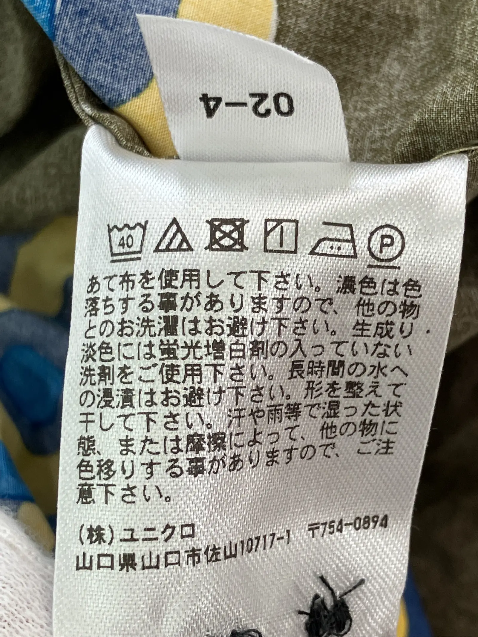 https://r2-worker.digdig.jp/product/f9a6cf18-c577-4708-a536-cd77464fe930/197e0d28-fc0c-4d4d-b3e7-1edb467203e3