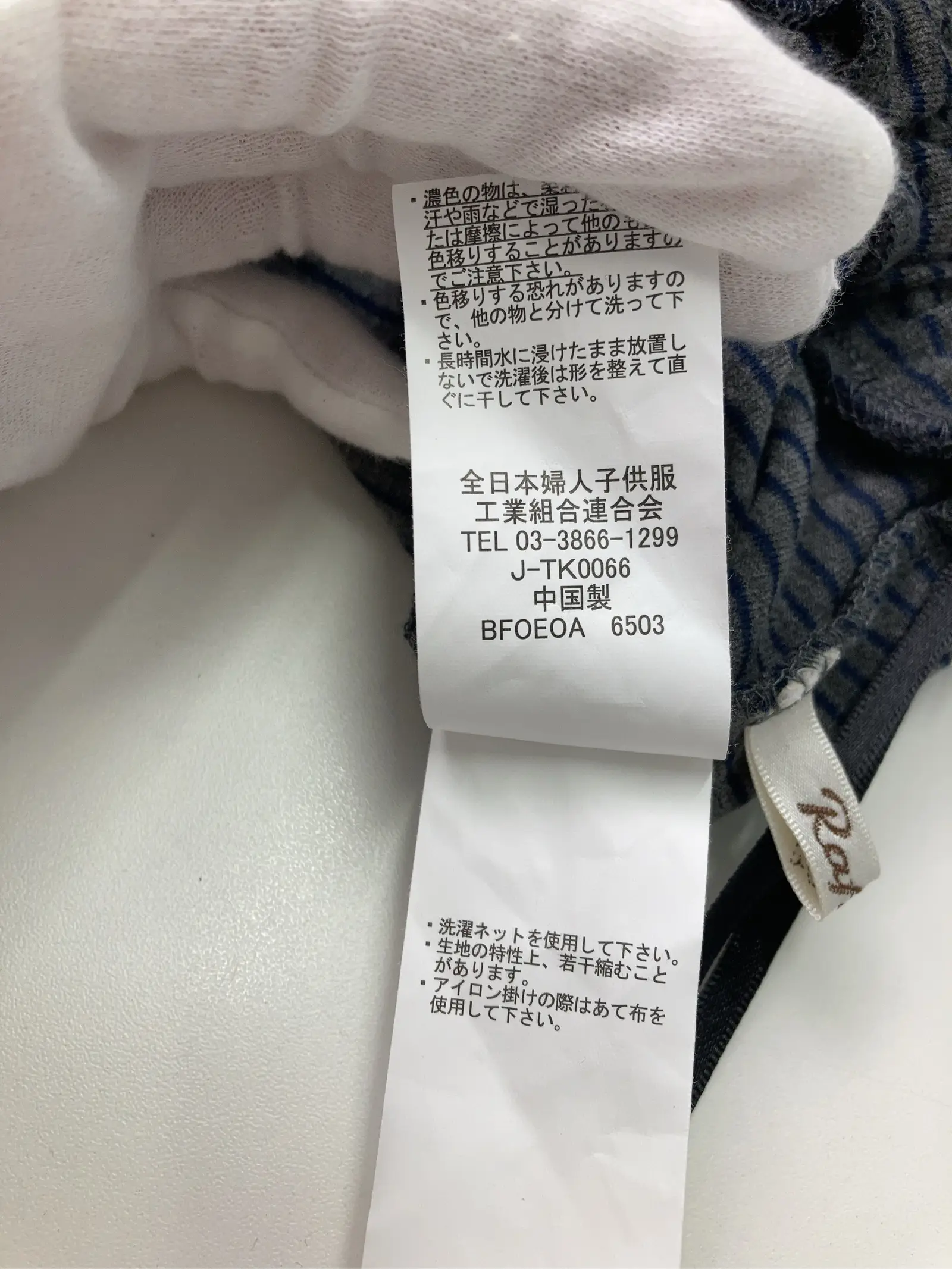 https://r2-worker.digdig.jp/product/f9a7505f-7e4f-4fe4-9765-e6976b5c3d72/ad6fe1b5-0cf5-487d-9ab3-27025d0313c9