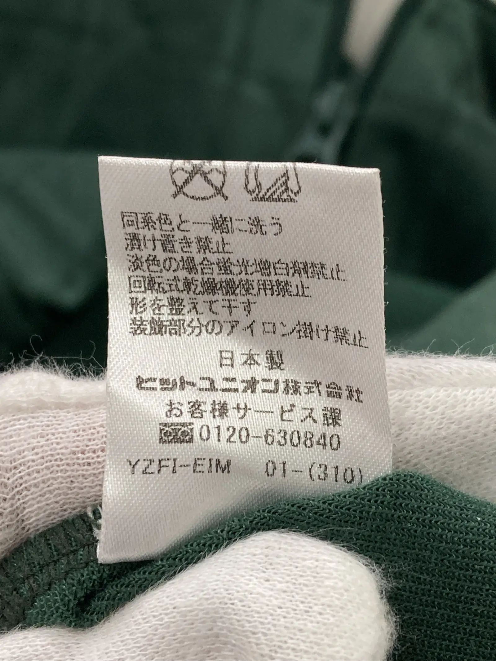 https://r2-worker.digdig.jp/product/f9b20620-1865-4419-9a86-003fddf667a4/5ae5dfb8-23a2-454f-ab84-3b6f0a5749ef