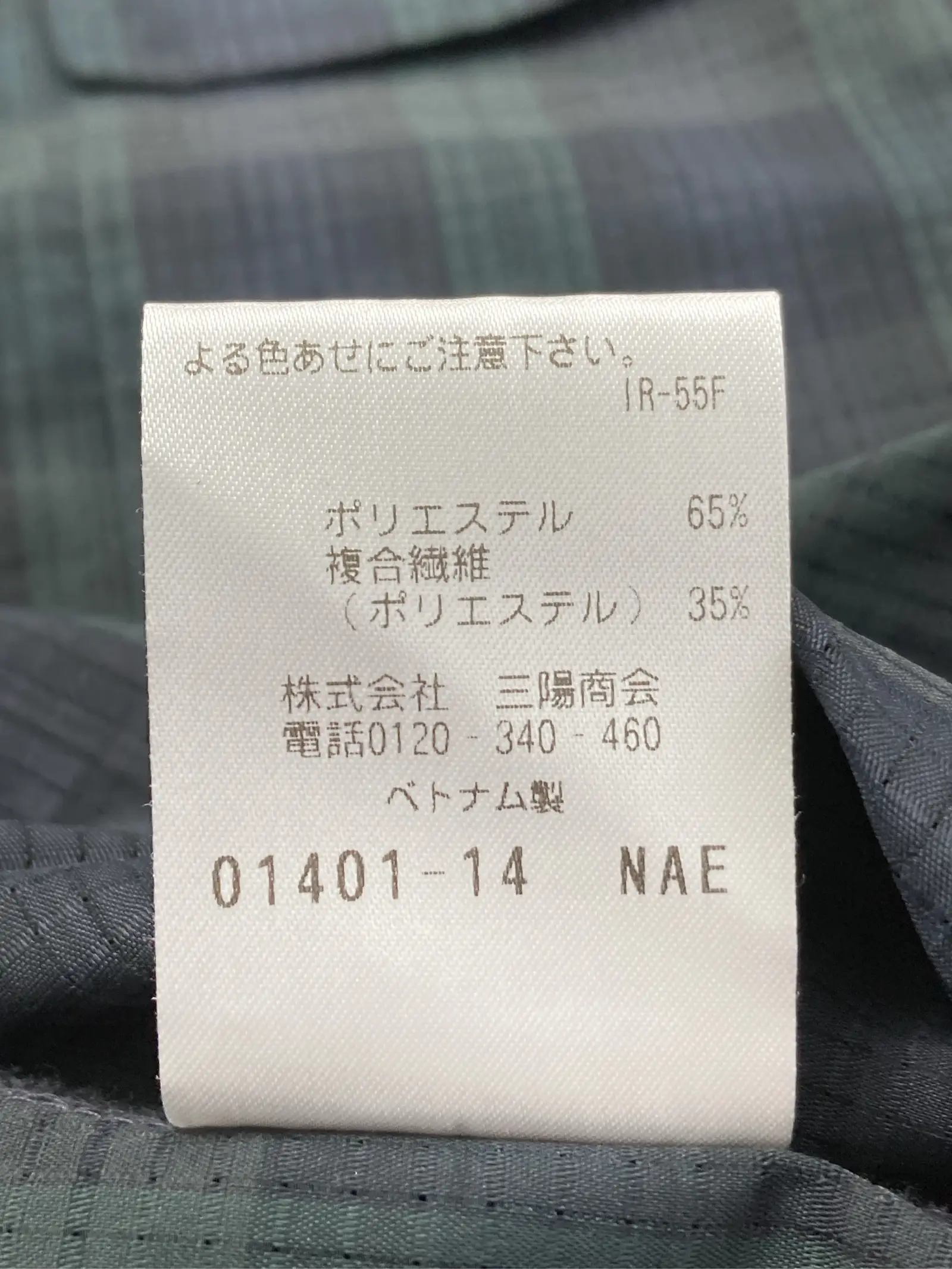 https://r2-worker.digdig.jp/product/f9b645d6-a392-41e2-8fdb-a41f6ee2b4df/cf23bfcf-b6e1-480c-b3af-e90442fd9d54
