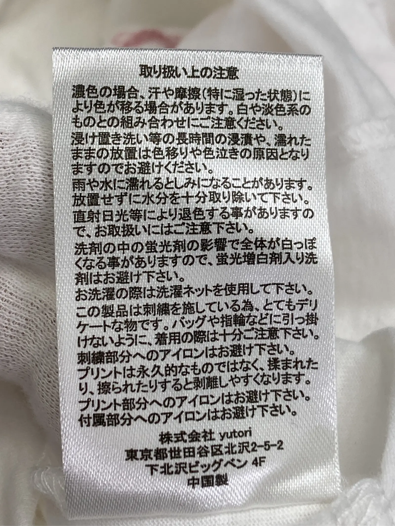 https://r2-worker.digdig.jp/product/f9b7684b-052b-4bd5-88d4-d4e115c6275d/bd37a5fb-e319-466f-bab2-02cfcb00aa5a
