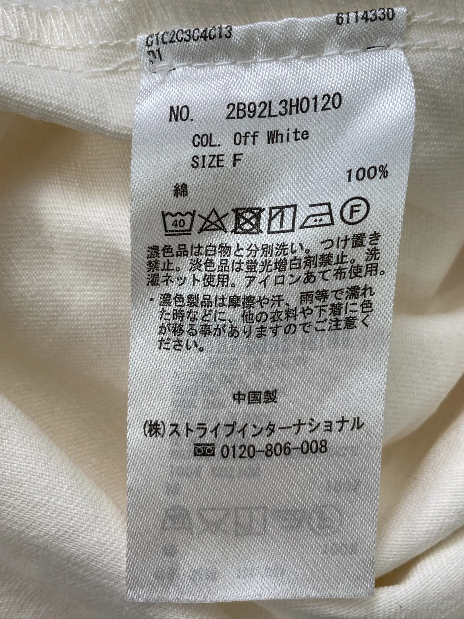 https://r2-worker.digdig.jp/product/f9b82e1c-7b40-4073-976c-68a36d39249e/6c472cdd-535e-4a4b-9222-c6cde88b37a4