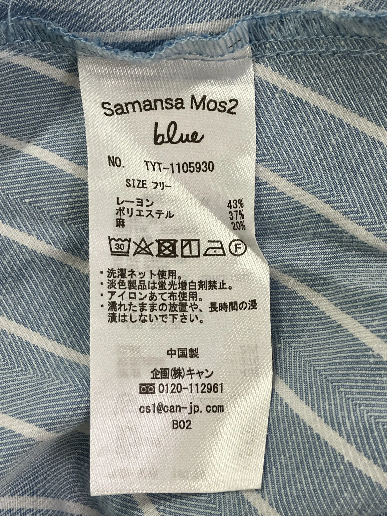 https://r2-worker.digdig.jp/product/f9b8d73e-954b-4a10-84b4-48a2ec55547d/157b8941-6d9f-4890-bb04-d1a86adadd27