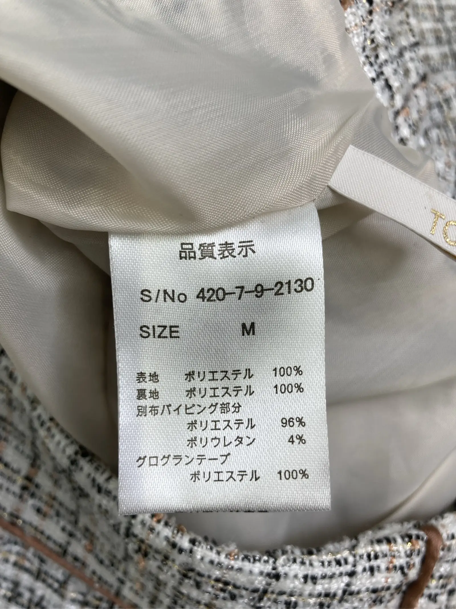 https://r2-worker.digdig.jp/product/f9bdbfa4-4cad-40c7-b2e4-df54301d738d/9b286a40-dc74-4250-9ecb-7552a48995ff