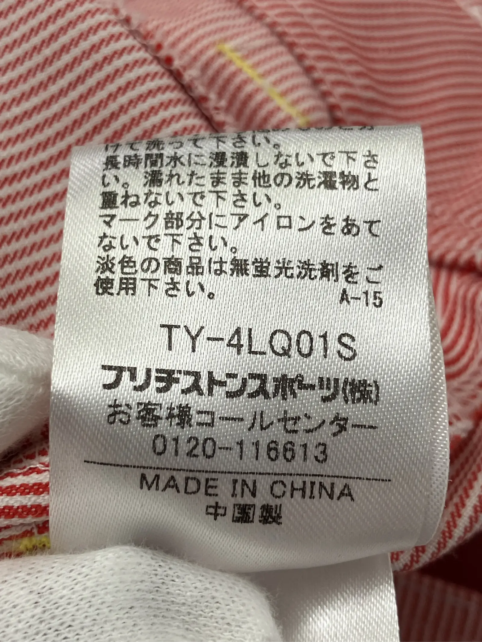 https://r2-worker.digdig.jp/product/f9cd93c4-0589-42d8-8af0-67f74a171dc5/387f064a-f20b-4a30-b5cc-440af8b0576d