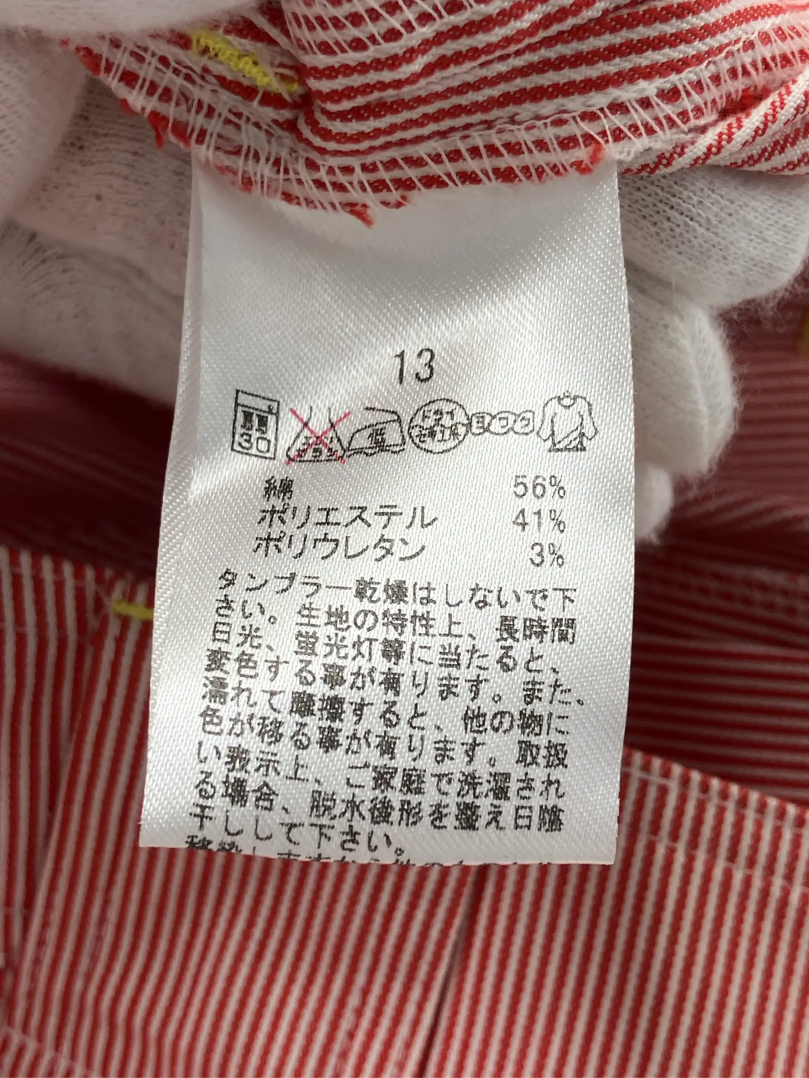 https://r2-worker.digdig.jp/product/f9cd93c4-0589-42d8-8af0-67f74a171dc5/827ec670-4bfe-4ea4-bd59-f00ed468ab3b