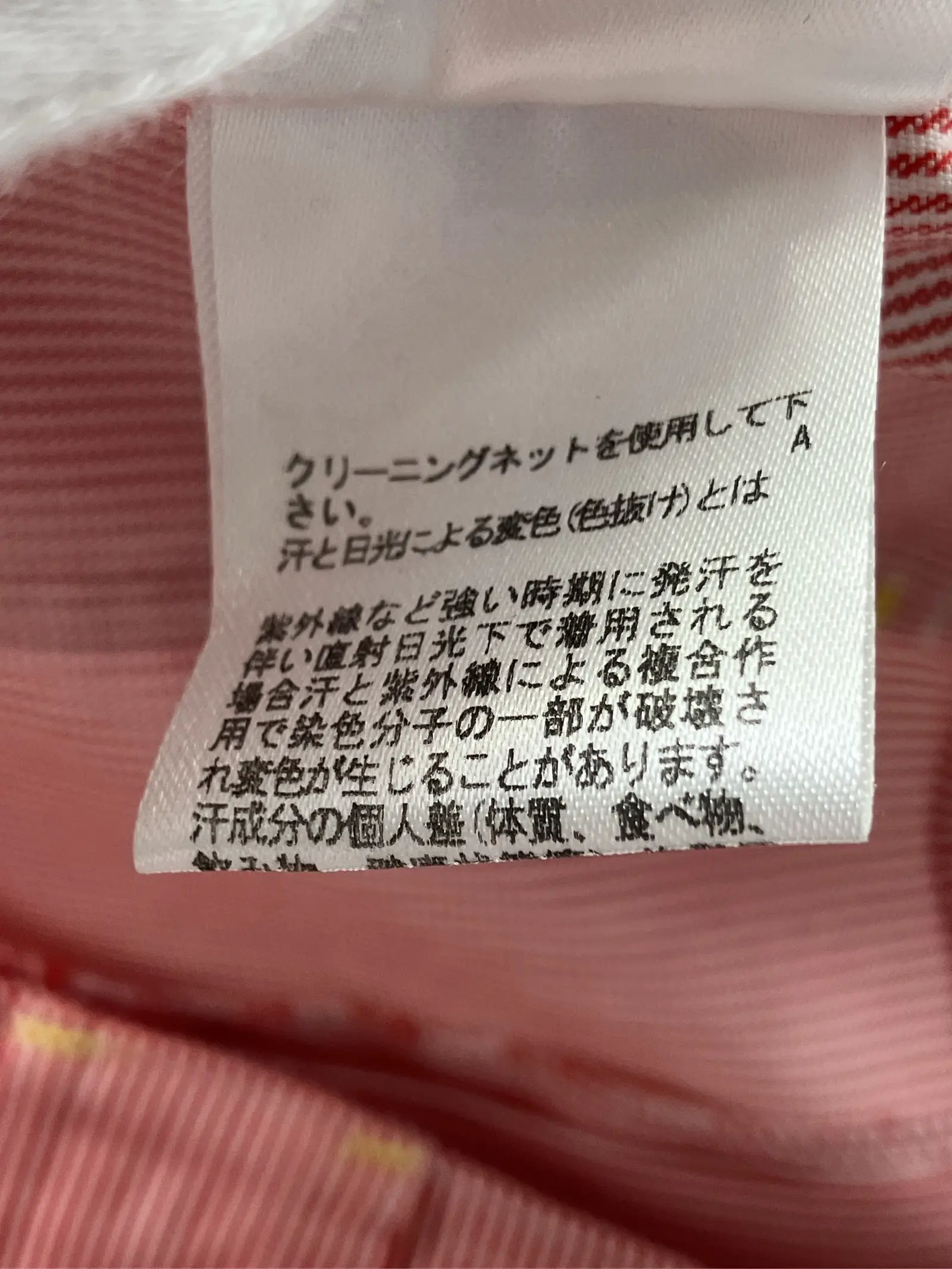 https://r2-worker.digdig.jp/product/f9cd93c4-0589-42d8-8af0-67f74a171dc5/d616b699-3dc7-490e-9120-c033d9707ad7