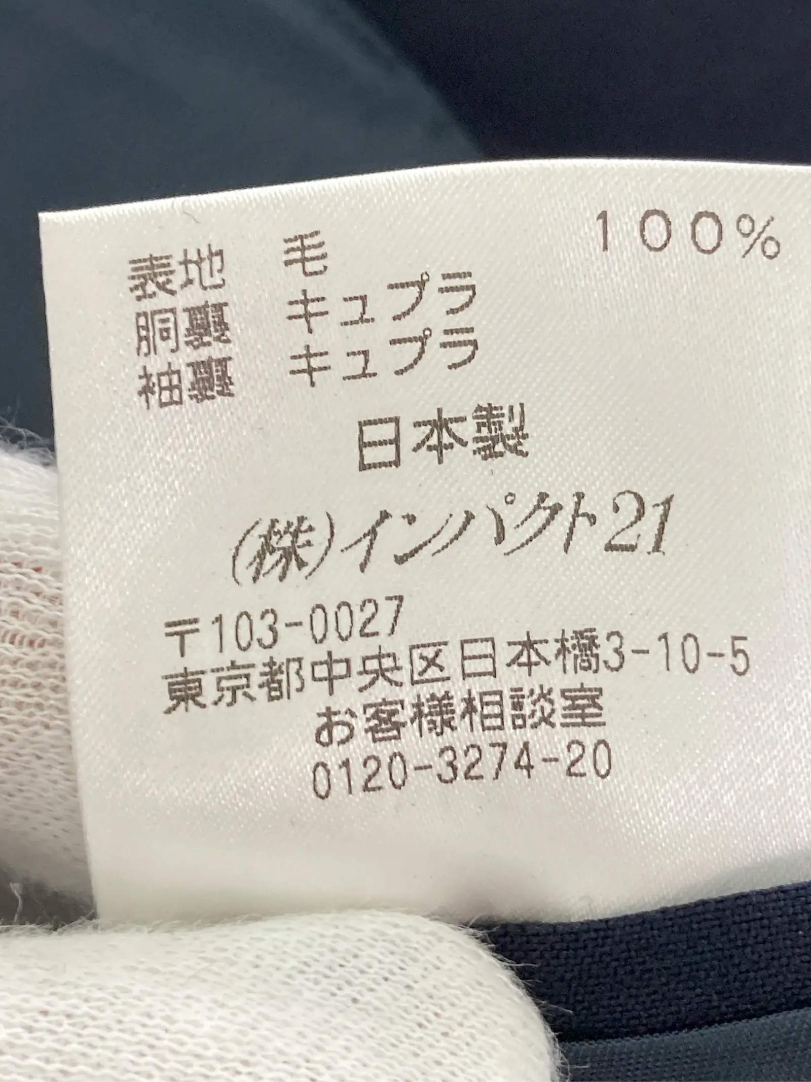 https://r2-worker.digdig.jp/product/f9d483a4-d9b4-4211-9d61-d67ff0cf68e2/149fd443-fc36-4f6f-943c-fbd52fd11cff