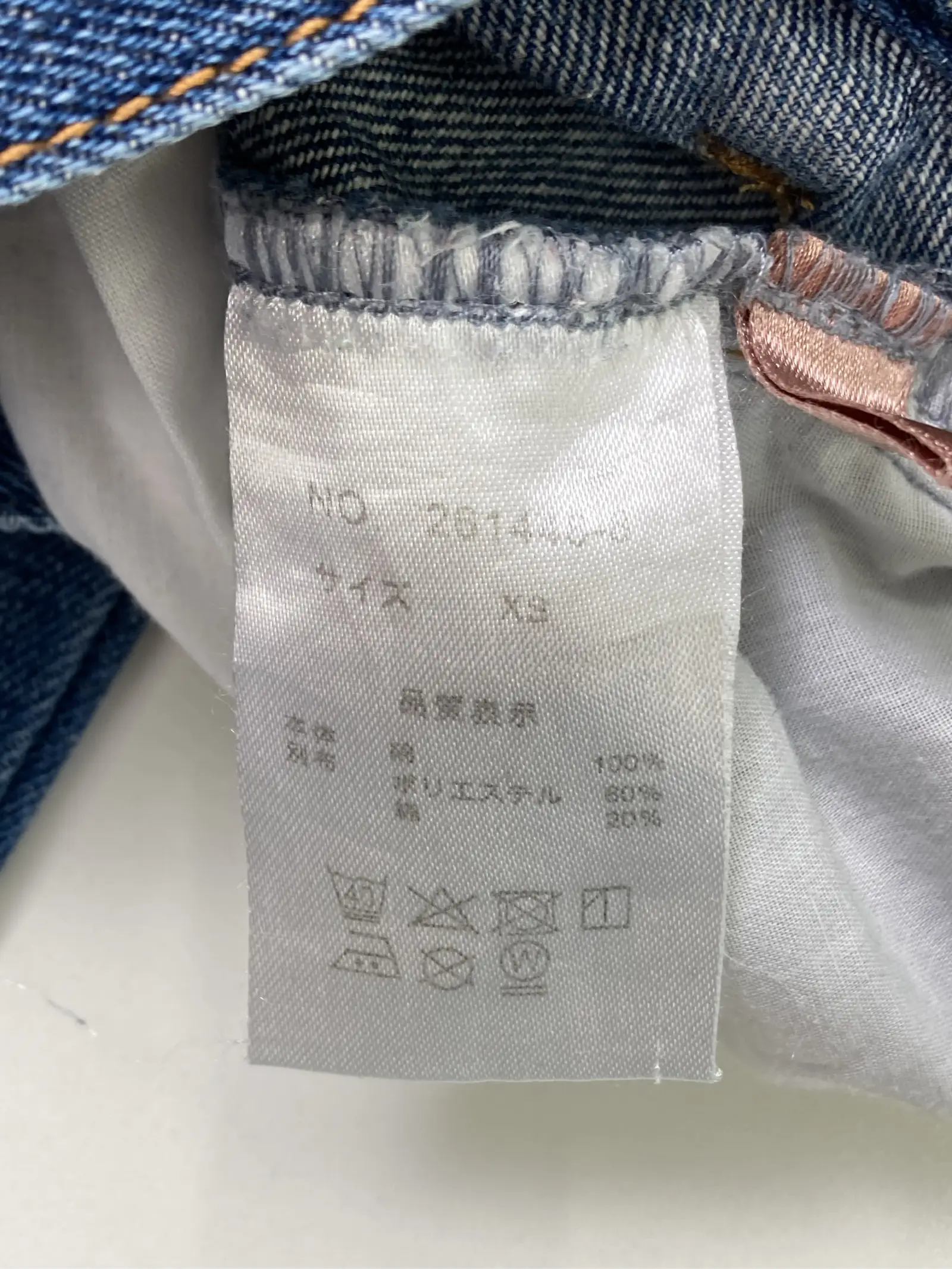 https://r2-worker.digdig.jp/product/f9d82775-586f-4ca6-95e5-bd312ec337f0/a5e6e786-4277-4a28-b5ad-4651553ac0d7