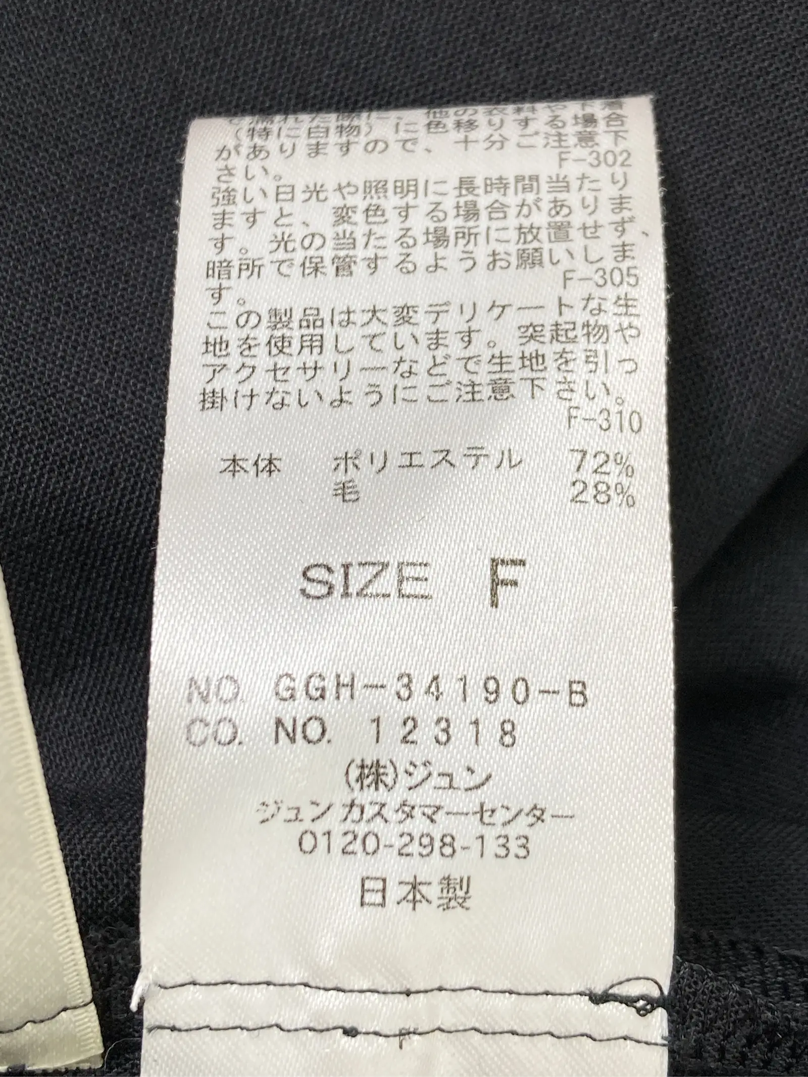 https://r2-worker.digdig.jp/product/f9d95ebe-7dac-453e-8ff7-8a8cc85bb3b1/c8868c68-8a77-49b2-a2fa-d2a0cd2b3d4b
